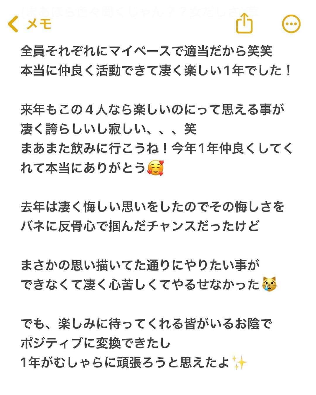 椿木りさこさんのインスタグラム写真 - (椿木りさこInstagram)「** GT、S耐合わせて15戦 * 一緒に駆け抜けてくれて 本当にありがとうございました😌✨ * 私に携わってくださった全ての方との ご縁に感謝です🥹 * 皆んなのお陰でとても楽しいサーキットでの時間を 過ごす事が出来ました🫶🏻 ほんとうにありがとう🙇🏻‍♀️💕 * どうしても全部抱えて撮りたくて コスじゃないんだけど許してね🙏🏻✨笑 * * #S耐 #SHADERACING #シェイドレーシング #レースクイーン #レースクイーン写真部  #super耐久 #s耐  #写真好きな人と繋がりたい  #カメラ好きな人と繋がりたい  #📷 #📸 #rq  #victory #supergt  #sgt #スーパーgt #グッズ販売  #推し活 #スーパー耐久  #portraitphotography  #racing #最終  #応援ありがとうございました」11月13日 12時33分 - tsubaki_risako