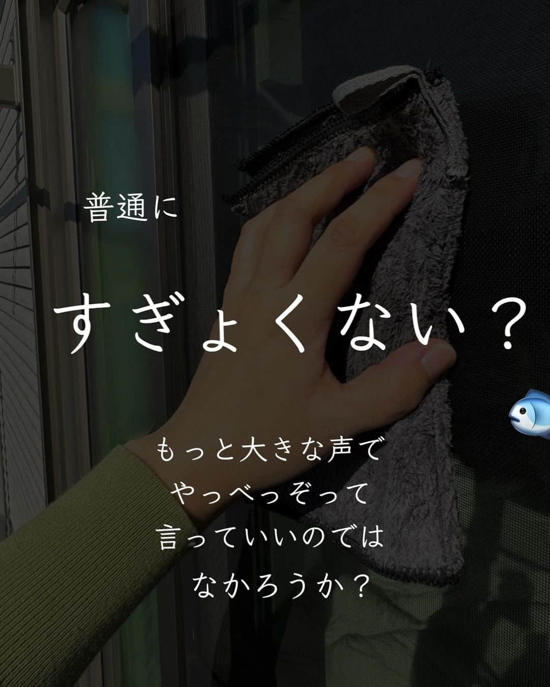 ともぞーさんのインスタグラム写真 - (ともぞーInstagram)「投稿に書き切れないけど、 妊娠するまでも、妊娠してからも、出産も、子育ても、 ほんっっっとにいろいろありますよね  私ごとではありますが、最近2人目出産いたしまして 改めて「世の母たちってスゲイヤ…！！」って股の痛みと共に考えていました  久々の新生児育児、みんなに色々教えてもらいたいという 相変わらずの他力本願野郎ですが、何卒よろしくお願いいたします！！ みんなに紹介したい便利グッズも溜まってるので また投稿していくねー！！  ✄-------------------‐✄　　　　  プチプラで気分があがるモノ あると暮らしが豊かになるグッズ ドタバタ6歳差育児を発信中  @tomozo___life  ※おふざけ多し  ✄-------------------‐✄  #暮らし　#暮らしを楽しむ #暮らしの記録 #便利グッズ#生後0ヶ月 #男の子ママ #女の子ママ#子育て#新生児#赤ちゃんのいる暮らし」11月13日 12時25分 - tomozo___life