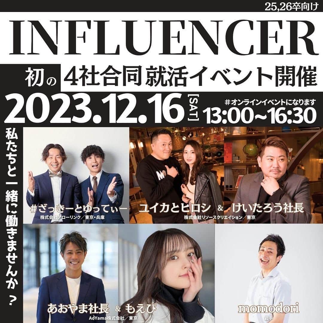 テレックス&アローのインスタグラム
