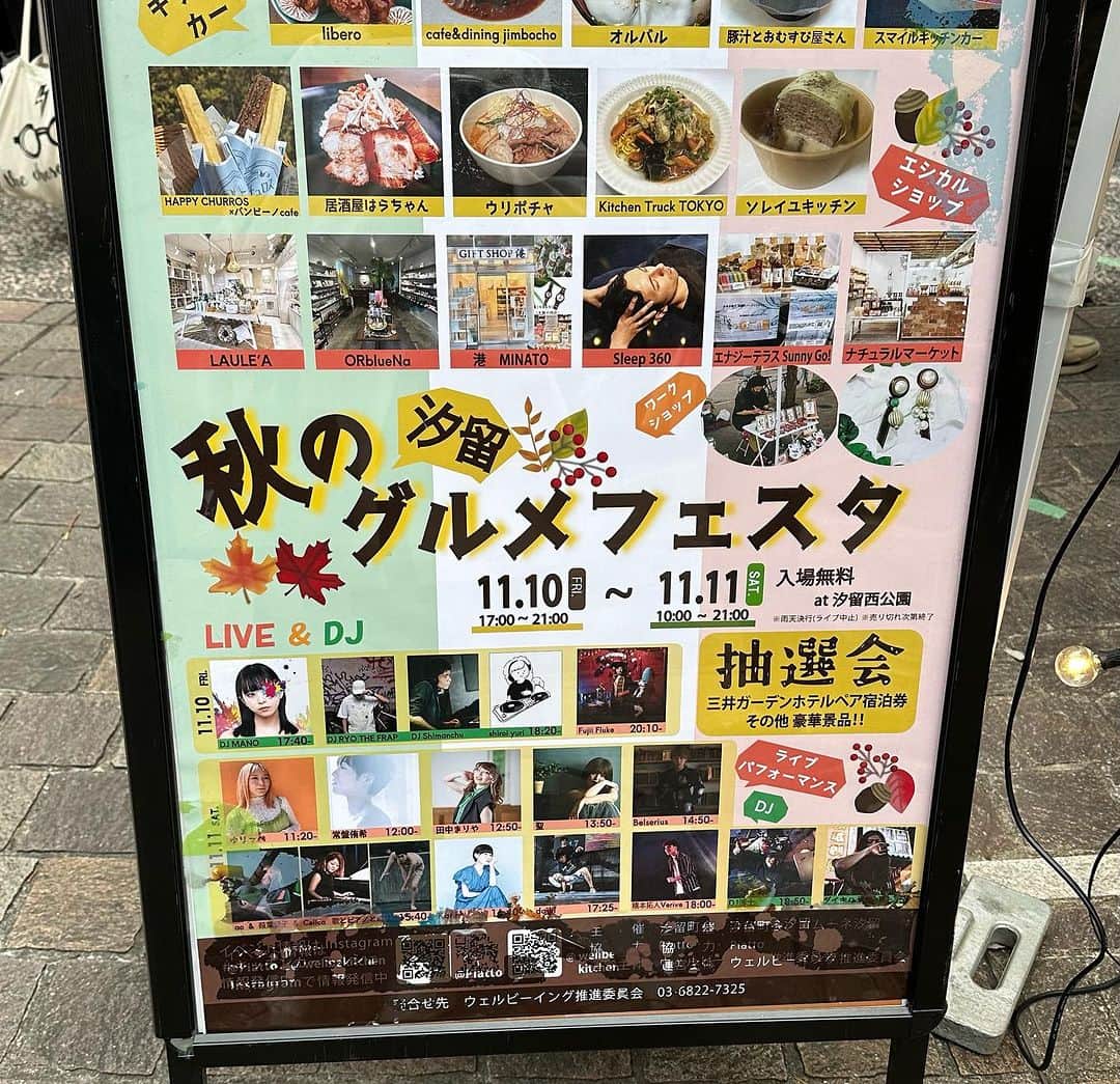 Karinさんのインスタグラム写真 - (KarinInstagram)「2023.11.11ポッキーの日  汐留秋のグルメフェスタ @wellbekitchen  ライブ出演してきました🎤  洋楽、邦楽カバーとオリジナルのセトリ  1.STAND BY ME&HOT STUFFメドレー 2.Ya Ya 3.マイガール 4.Shine with U  サポート🎸@dull_men   沢山のお客さまがいらしてました✨  観てくれた皆さま✨ 運営スタッフの皆さま✨  拍手やコール&レスポンスなど 盛り上げてくださりありがとうございました‼️  動画を後程アップします💛  #汐留秋のグルメフェスタ #汐留イタリア街  #シンガー #シンガーソングライター #音楽 #音楽好きな人と繋がりたい #写真 #live #photo #music #ilovemusic」11月13日 12時47分 - karins_flavor