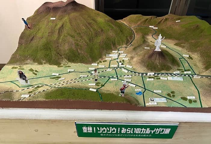 島崎直也のインスタグラム：「未来の軽井沢の人達？  11/11 みらいのカルイザワジンを考えるワークショップを実施しました！ そこで誕生したカルイザワジンも含めた展示を11/23まで展示します。  『空想！ソウゾウ！みらいのカルイザワジン展』  皆さんがソウゾウした「未来の軽井沢」「未来の軽井沢の人」「未来の軽井沢の自然やまち」を描いてもらうコーナーもありますので、是非！  会場:軽井沢駅2階 〜11/23(木・祝)9:00〜19:00 観覧は無料です。  #軽井沢　#駅　#さわやかハット #軽井沢芸術祭　#かるいざわ #ざわざわ　#協力企画」