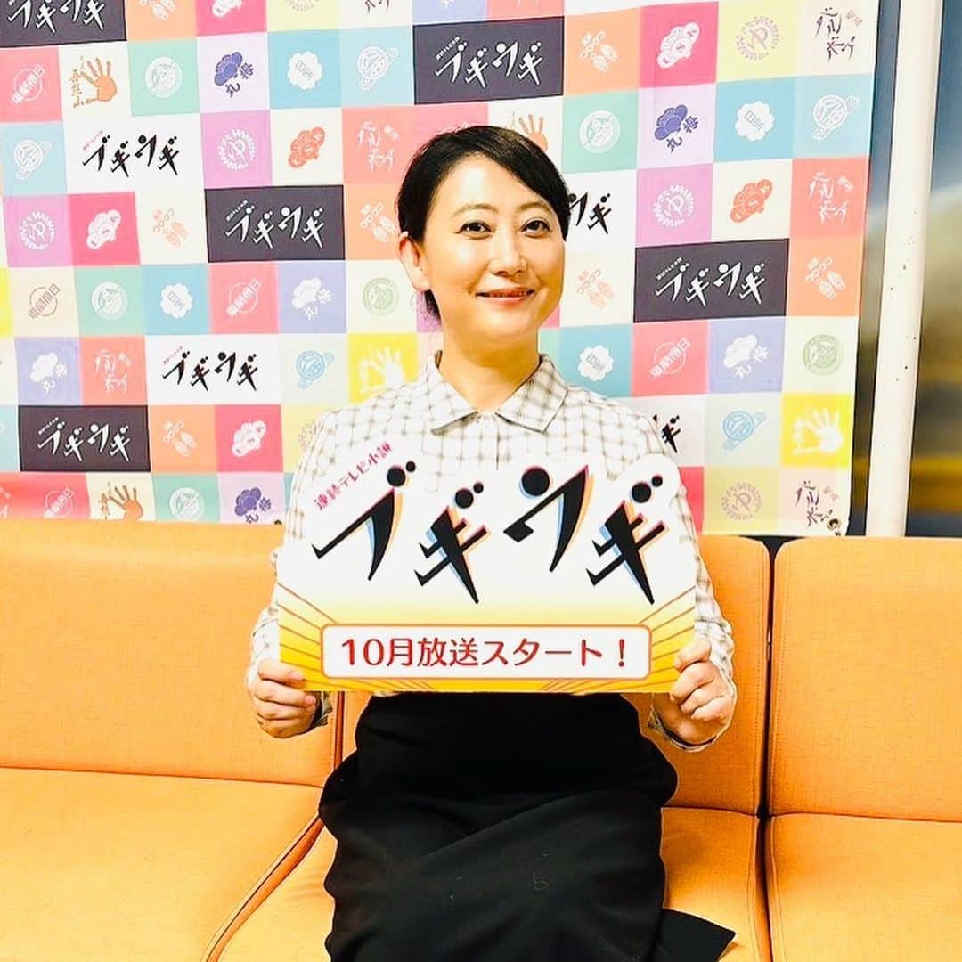 水谷千重子さんのインスタグラム写真 - (水谷千重子Instagram)「おはようございました👋 友近ちゃんが今NHKで放送中の朝ドラ『ブギウギ』に来年放送から出演することになりましたわよ⭐️⭐️ 朝ドラは、芋たこなんきん、あさが来たに続く3作目ですわね！！またあの大阪制作の朝ドラに出演できるなんてどっきりぷんや！！（友近ちゃんが朝ドラコントで作った流行り言葉）ほんとは、あさが来たのびっくりぽや！です🤭 福本春代ちゃんも喜んでますわ🤭🤣👏 皆様引き続きブギウギご覧くださいませ🙇‍♀️ #ブギウギ #趣里ちゃん #笑顔が素敵なスズ子ちゃん #看護師　東さん #セット #あさが来たのうめさん #福本春代 #びっくりぽんや  #どっきりぷんや🤭 #創作朝ドラおそかれはやかれ」11月13日 12時54分 - mizutanichieko