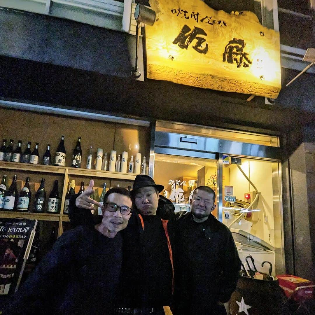 磯部正文のインスタグラム：「愛知江南焼酎屋佐藤 "大阪喫茶部秋巡業2023" Acoustic&Talk Live  SPREADのまっすん ROCK STOCK MAGAZINEのSO16と共に 亀丸くんにも久々に会えて超嬉  さすが焼酎屋  みんないい〜感じの飲みっぷり 子供たちも楽しそうだったし 良い酔い夜  店主佐藤くんお世話になりました 来てくれた皆様ありがとうございました  今回は一人旅 初めて名鉄犬山線や地下鉄にも乗った これでまた1人でも行けるぜ」