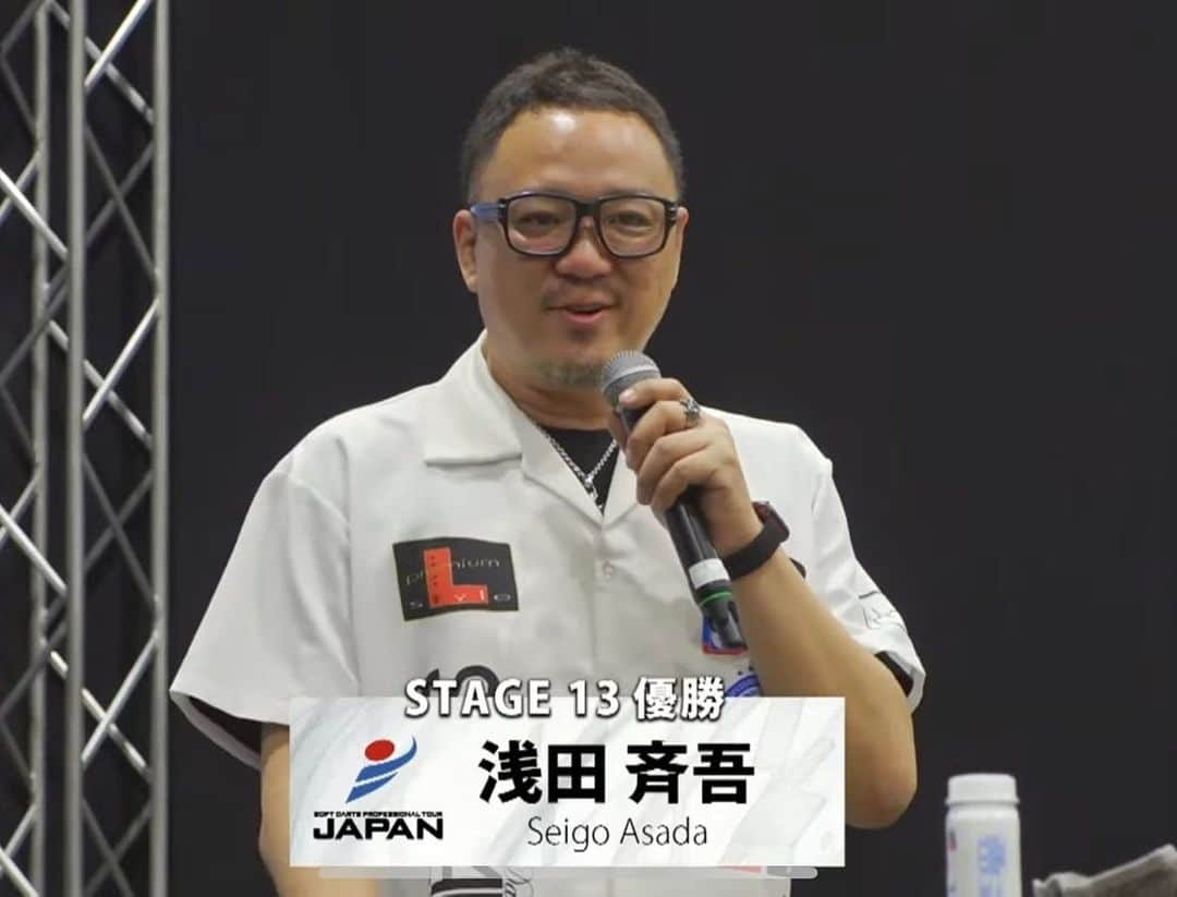 浅田斉吾のインスタグラム：「JAPAN stage13 北海道 皆さん沢山の応援のお陰で優勝する事ができました！ 応援ありがとうございました！ ランキングも意識しながら、次戦広島に向けてしっかり調整したいと思います！  #ダーツ #darts #ダーツ練習 #ダーツライブ  #ダーツ男子 #ダーツ女子 #ダーツプロ #ダーツバー #ダーツ好きと繋がりたい #浅田斉吾」