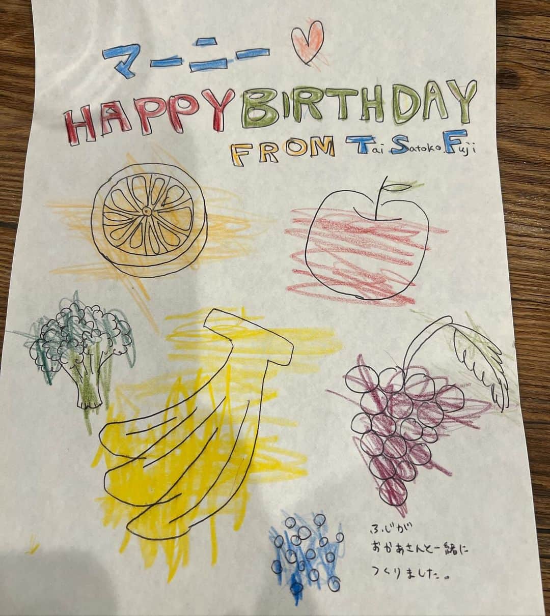 SATOKOのインスタグラム：「藤ちゃん近況。なんかいろいろ出来るようになってきましたなー。 #3歳」