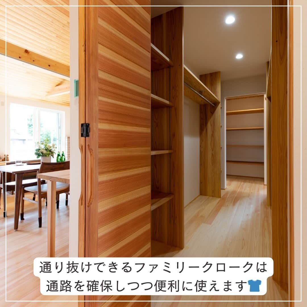 木だて家さんのインスタグラム写真 - (木だて家Instagram)「【ロフトのある平屋暮らし】  ▶︎ 大きなLDKの上には、ロフト風の２階へ続く吹き抜けを設けており、広がりある空間🛋️  ▶︎ 断熱材にセルロースファイバーを採用  ▶︎ １階スペースで生活できる平屋暮らし🏠  ▶︎ セルロースファイバーの原材料は新聞紙  ▶︎ セルロースファイバーは、再生可能植物由来の素材で、絶縁性や吸水性に優れています🪴  ▶︎ 床、壁、天井のセルロース断熱やトリプルガラス樹脂サッシで高性能な平屋✨✨  ▶︎ 性能はもちろん健康と環境に配慮した住まい  ▶︎ 蹴込み板のないスケルトン階段に、LDKとロフトが一体となった大空間 . . DATE  1階：121.25㎡(36.67坪)  2階：34.78㎡(10.52坪)  延床：156.03㎡(47.19坪)  敷地：340.46㎡(102.98坪) . .  この投稿が良いなと思ったらコメント欄の❤️で教えてね！  ━━━━━━━━━━━━━━━  住宅事例をもっと見る @kidateya  ━━━━━━━━━━━━━━━    “自然素材で暮らしをデザイン”    木だて家の家づくりとは   ＼福井県産の杉で、自社で製材を行っております／  木だて家では、住まいを支える梁、桁等の構造材などを、  福井県産の杉で、自社で製材を行っております。  福井で住むには福井で育った木を使い、同じ環境で育ったものどうし「人」 も「木」も自然なモノです。  長く使い込めば深い味わいがでてきます。  . ＼家族の構成や生活スタイルに沿った家づくり／  住まいづくりの基本は「家族」  家族の顔が見える、家族が集う場所を第一に考えた住まいづくりを実現します。 こどもさんの成長、家族構成の変化も考えて、可変性のあるプランづくりを心掛けています。  . ＼環境にやさしい、人にやさしい家づくり／  限りある資源の「木」を大切にしたい、人に優しい環境を作りたいという思いで 家づくりを行っております。  「木」や「自然素材」には、湿気の調整や空気の浄化といった機能が自然に備わっています。  機械的な設備の使用を出来る限り抑えて、自然の恩恵を十分に活かした住まいづくりを 目指しています。  . ＼五感で味わえる住まいづくり／  「足触り」、「手触り」、「香り」、「やわらかな陽射し」、「風が吹き抜ける」 というような“感覚的に気持ち良い”を大切にしています。   . そのほかにも、  ◆家事や子育てもこなす女性設計士が在籍  ◆土地探しからサポートします！  ◆トータル予算を大切に資金計画もしっかり行います！  ◆リフォーム、リノベーションもお任せください  ◆建てた後のオーナー様との関りも大切にしています    暮らしていく程に愛着が湧く家を。    #木だて家  #福井県  #越前市  #福井工務店  #福井新築  #福井注文住宅  #福井自然素材の家  #福井自然素材の家づくり  #福井自然素材住宅  #福井木の家  #木の家専門店  #木の家づくり  #施工事例  #自由設計  #木の家暮らし  #暮らしやすい家  #暮らしやすい家づくり  #設計士とつくる家  #設計士と直接話せる家づくり  #建築士  #デザイン設計  #建築士とつくる家  #和モダン  #造作家具のある暮らし  #ガーデンデザイン  #エクステリアデザイン  #ジェンダーフリーデザイン  #パッシブデザイン設計  #高性能の木造住宅」11月13日 14時06分 - kidateya