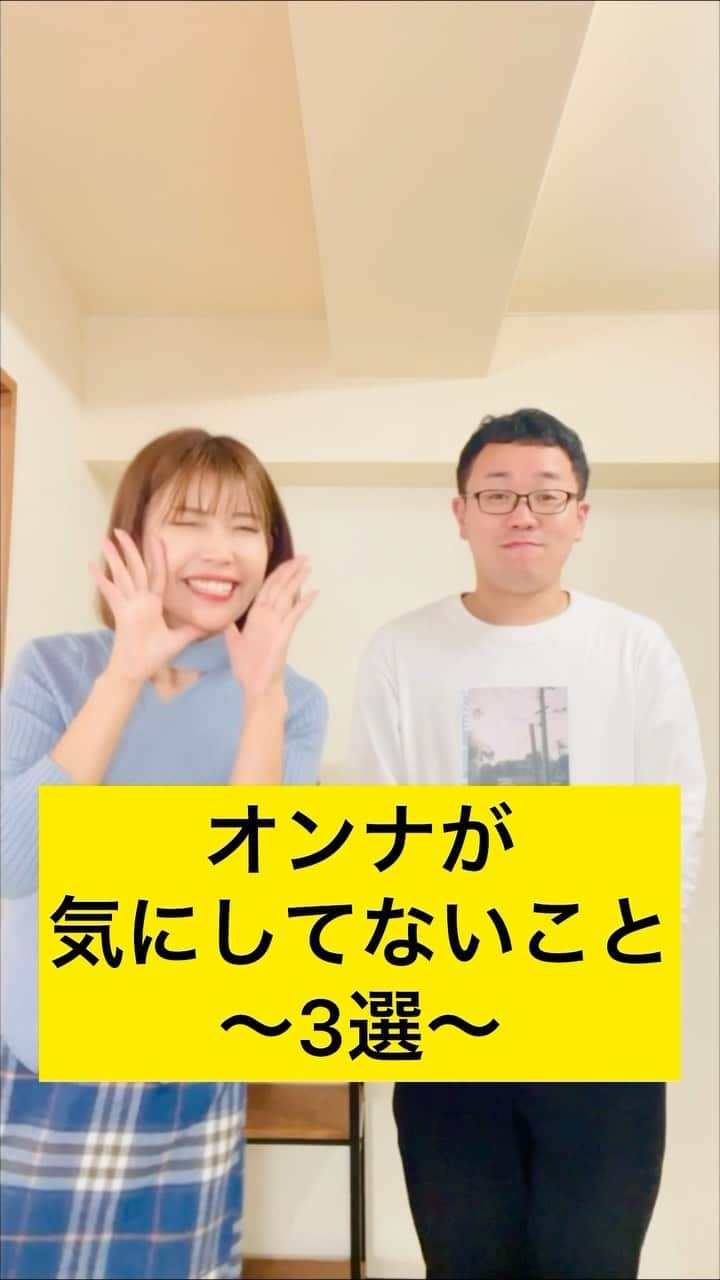 中村愛のインスタグラム