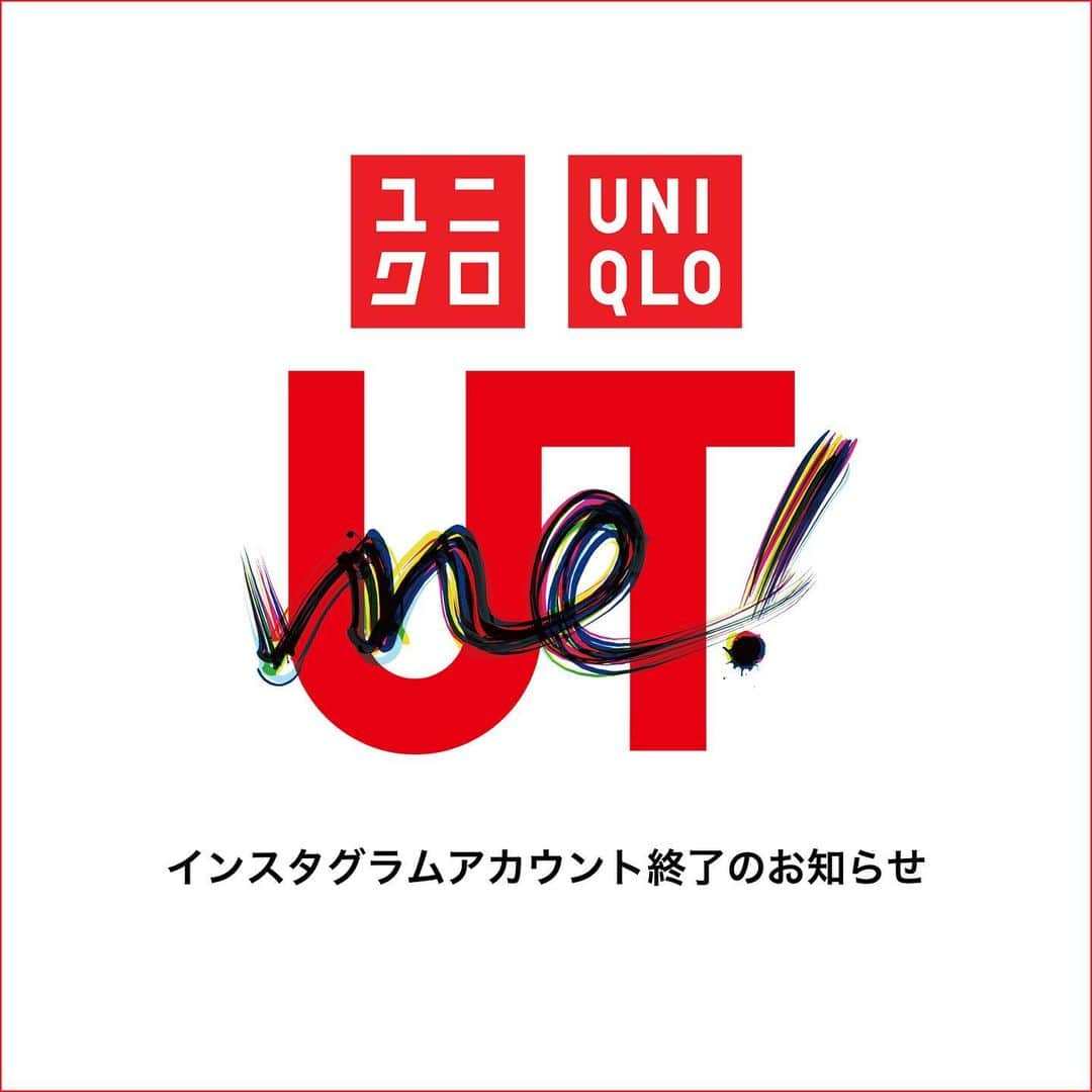 UTme! ユーティミーのインスタグラム：「【お知らせ】本アカウント（@utme _official）は2023年11月末にクローズ致します。これまでご覧いただいた皆様、誠にありがとうございました。 今後は、UTme!公式サイト（https://utme.uniqlo.com/）にて最新情報をお届けしてまいりますので、ぜひチェックいただけますと幸いです。」