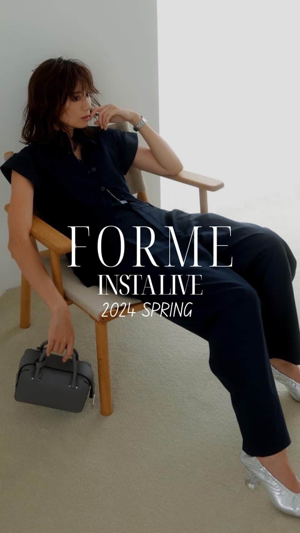 東原亜希のインスタグラム：「FORME 2024 SPRING インスタライブ」