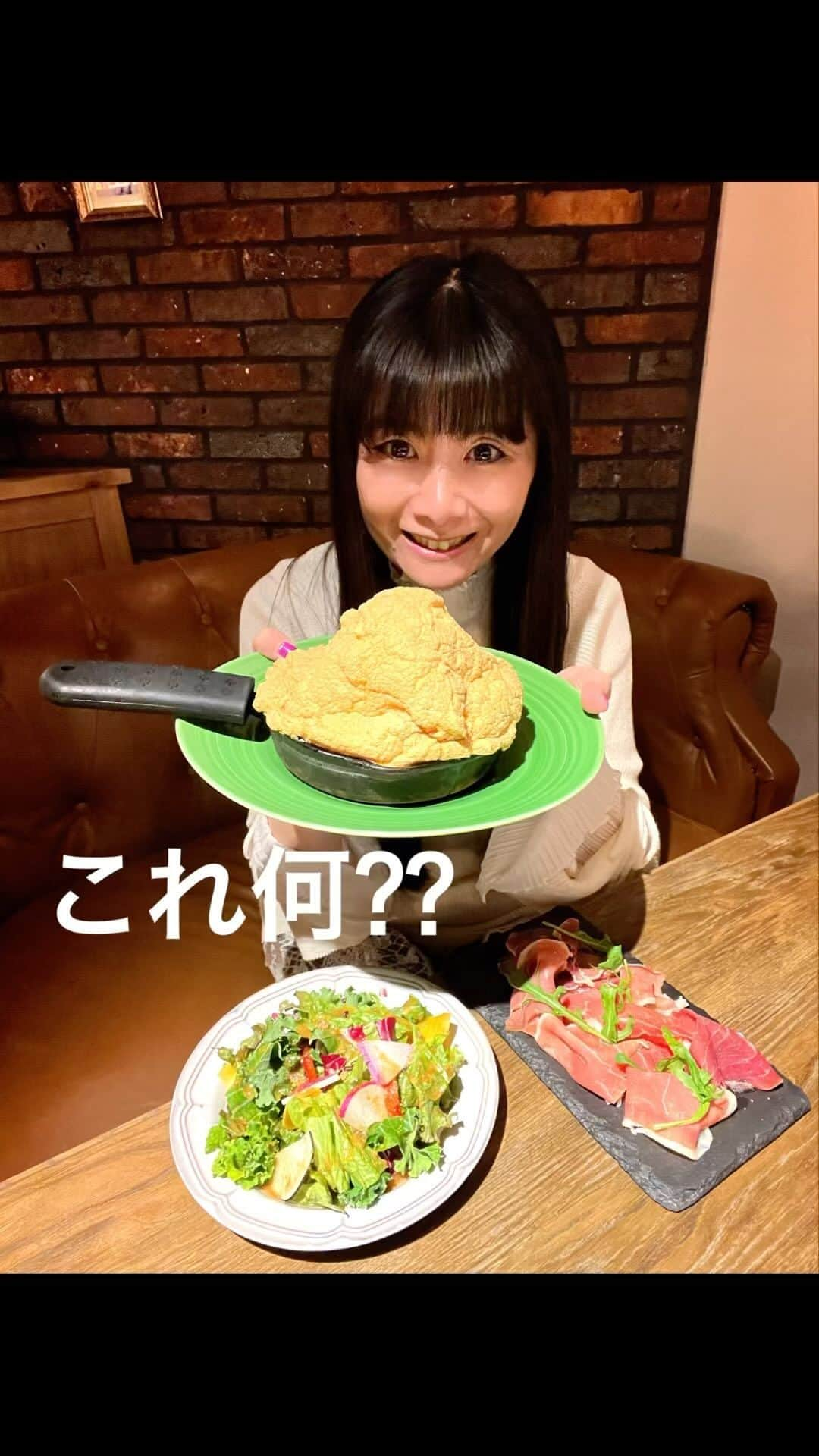 外村美姫のインスタグラム：「★これ何か分かる人いる？？★ 渋谷駅徒歩1分、スクランブル交差点から徒歩5秒の超アクセスのよいお店、De salita 渋谷様へ!!ヨーロッパモダンとクラシックが調和したお洒落なお店でご飯食べて来ました。  皆さん気になったかな?? 1枚目の画像は「1日10食限定の自家製オムライス」!!  ふわふわで、まるで雲を食べているかの様な柔らかさ。焼き上がりまで20～30分掛かりますが、待つ甲斐あり。シュークリームの皮の様な卵が美味しい。他では食べられないオリジナル。トリュフソースをかけて香ばしく頂きました。  ４８時間熟成させた香り高い全粒粉を使用した本格ナポリピッツァも焼き立て。職人さんがピザ窯で焼き上げてくれます。マルゲリータも香ばしく焼き上がってて最高でした。  何もかも美味しくて、ご接客も丁寧で、お洒落なお店。意外とお昼は穴場感あり、ゆったり出来たよ。南仏をイメージしたレンガ調の隠れ家イタリアン。デートにも女子会にも最高だと思う。 プリンも好みの固め系。しっかり最後まで美味しくて、満足感ふりきれました。ご馳走様でした～。  De Salita(デサリータ)渋谷 東京都渋谷区道玄坂２-3-1渋谷駅前ビルB１ 渋谷駅各線から徒歩1分 ↓↓↓↓↓  @desalita_shibuya  #渋谷グルメ #道玄坂グルメ #渋谷ピザ #渋谷イタリアン #渋谷デート #渋谷女子会 #渋谷 #イタリアン #ピザ #ピッツア #オムライス #カフェ #カフェ巡り #カフェ活 #shibuya #tokyocafe #tokyosweets #sweets #外村美姫 #スイーツ #cafè #ランチ巡り #レストラン #カフェスタグラム #ランチ #グルメ #ランチメニュー #lunch #italian #pizza」