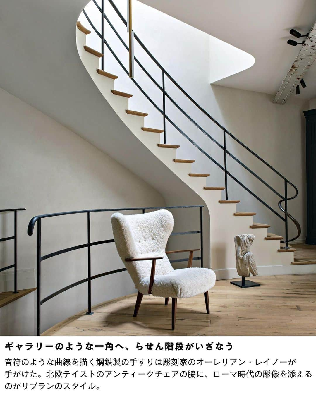 ELLE DECOR JAPANさんのインスタグラム写真 - (ELLE DECOR JAPANInstagram)「【インテリア実例】時を超えたフォルムが響き合う、ファッションデザイナーの“飾り棚”  ファッションデザイナーのジュリー・ドゥ・リブランが住まうパリの家。倉庫を改装した広いアパルトマンには、異なる時代の造形、質感が交差する、彼女の美意識に彩られた鮮やかなステージが設けられていた。  『エル・デコ』10月号より。  photo : NICOLAS MATHEUS original text : LAURENCE DOUGIER text : RITSUKO ABE  #roomdesign #designinspiration #interiorstyling #リノベーションアイディア #海外インテリア #roomtour #ルームツアー #モダンインテリア #インテリア #vintageinterior #livingroominspiration #livingroomdecor #vintage」11月18日 19時05分 - elledecorjapan