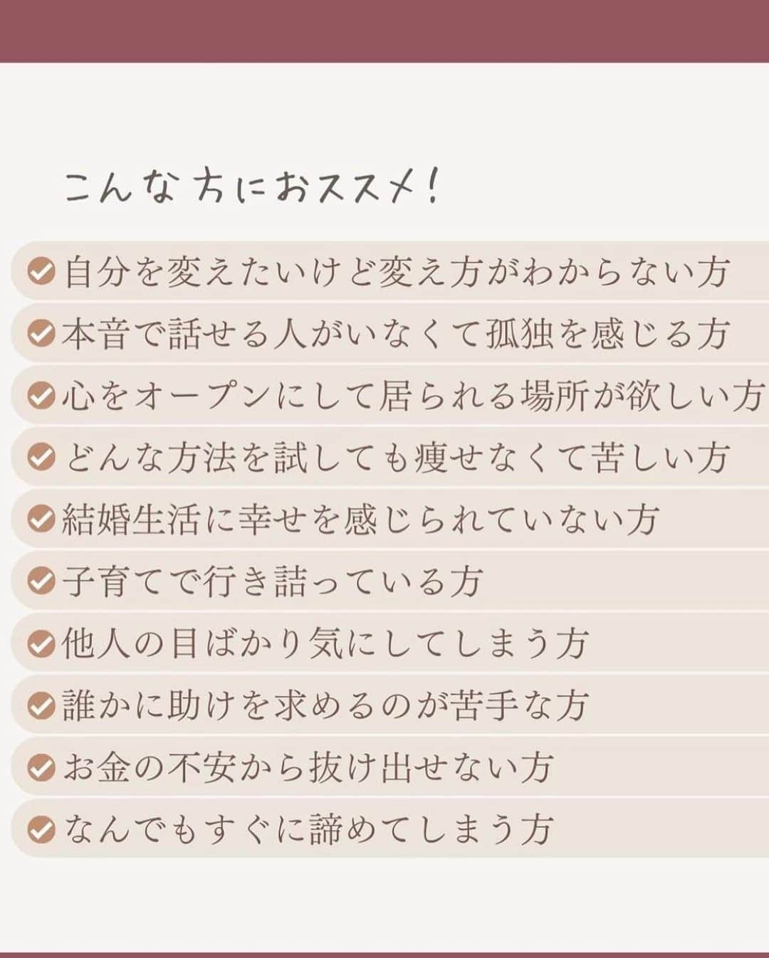 Kamada Sakurakoさんのインスタグラム写真 - (Kamada SakurakoInstagram)「🗺️🩵  ずっと、夢だった..   人生において 本当に大切なことを学び  本当の 美しさ と 豊かさ を 共に育み  本当に繋がりたい人と 繋がり 楽しめる  on-line school  ／ @wellmeschool_diet  ＼  ついに..  たくさんの方にサポートしていただき 最高のチームで創り上げることができました。  本当にありがとうございます。  内容は、投稿の2枚目以降  swipeしてご覧ください🩵  すでに募集3時間で半分以上埋まりました🙇‍♂️ たくさんのご応募とメッセージ ありがとうございます✨  ＿＿＿＿＿＿＿＿＿＿＿＿＿＿＿  今日は 少しだけ 私の想いを..💌✨ 心を込めて  シェアさせていただきます。  必要な方に届きますように。  私は、大学時代から心理学を専攻し （この頃から興味があったけど勉強熱心ではない笑）  ２０代前半の頃から心の師匠と出会い  " 学校では教えてくれない "  本当に大切なことを学ばせてもらい この約１０年間ずっと実践してきました。  もちろん、たくさん失敗もし 苦しく辛い経験もありました。  でも、根本（心）から変えていくことを 学び、実践し、腑に落としていった  その結果  すごく生きづらかった人生から すごく生きやすい人生になりました。  そして、きづけば  出会う人や言葉、マインド、生き方まで 変わっていきました。  何をしたらいいか分からなかった大学時代から  叶えたい夢もたくさんみつかり 海の家のプロデュースや 住みたかったタワーマンション 世界を旅すること  たくさんの方にご協力いただき ２０代でやりたかったことを 叶えることができました。  もちろん、たくさんチャレンジした分  失敗したこと、苦しかったこと 自分の人生を諦めそうになったこと 何度も何度もあります。  自律神経が乱れ、引きこもりになり 幻覚幻聴、命をたとうとしたことも。 でも、今は本当に自分の人生を 諦めなくてよかった。と心から思えます。  大学を卒業し  会社員の頃（約1年と少し）  みんなが当たり前にできることができない （電車の乗り換えや集団行動など他にもたくさん）  なんで自分はこんなこともできないんやろ と感じて生きてきました。  だけど、今は  "普通"  や "常識"  や "みんな"  にとらわれずに  "わたしらしさ"  として  自分自身の良い部分も 嫌いだったところも すべてを受け入れて  パワーに変えることができるようになりました。  私がこの１０年間で  時間とお金を投資して  心の師匠たちから伝授してもらったこと。  実践し 経験し 失敗し　  夢を 叶えていけたこと  すべてを詰め込んで  本当に大切なことだけを  カタチにしたのが  この @wellmeschool_diet  です。  そして、私だけでなく  マインド、ダイエット 分子栄養学、ファスティング 出産、子育て、パートナーシップ 海外移住、インタースクールetc..  各分野のプロフェッショナルな  素敵の仲間と  それぞれの得意分野を活かし  "共創"  してきました。  そんな素晴らしい仲間たちとの企画を  今回限定 プレゼント（３週間無料）させて  いただくことになりました。  心と身体を整えて 本来の自分へもどる ３週間の旅を  私たちと共に楽しみましょう☺️🗺️💗  人生が変わりだすキッカケになると すごく嬉しいです。  実際に、女子校でも多くの方が たった３週間から３ヶ月で 体型だけでなく人生まで  そして、自分だけでなく 大切なパートナーやお子様まで 変わっていっています。  ＿＿＿＿＿＿＿＿＿＿＿＿＿＿＿＿＿＿＿  同じように悩み苦しんでいる方に届けたい。 この世界、日本が少しでも明るい方向へ🗺️ 子どもたちの未来が明るく幸せでありますように。  そんな想いでこのビックイベントを  企画しました。  @chillnee_diet  こちらのアカウントの公式LINEより "招待状" とお送りください♡  🌟 50名様限定ですので   埋まり次第終了とさせていただきます✨  必要な方に届きますように。  シェアも大歓迎です✨  人は、何歳からでも変われる 私が変われたように。そして 大切な人や女子校のみんなが変われたように  出産以降何十年も痩せれなかった方が たった３ヶ月で（食事制限、運動なし） －5kg痩せれたり..  何十年もイライラを引きずっていた方が たった数週間で引きずらなくなったり  それを見た旦那様が驚かれて 今、一緒に学び実践されています。 ご家族での変化もすごいです。  20〜50代の方まで 一緒に日々の変化を楽しんでいます😌✨  ぜひ、このキッカケを このギフトを受け取りに来てください☺️💗  🔑🚪✈︎ 🌍❤️  #wellmeschool  #ウェルミースクール #オンラインスクール   #学校では教えてくれない大切なこと   #生き方 #マインド #マインドフルネス  #ダイエット #ファスティング #子育て  #パートナーシップ #潜在意識 #呼吸 #瞑想  #ダイエットを卒業   #chillねぇダイエット」11月14日 0時18分 - sakurako_mahaloha