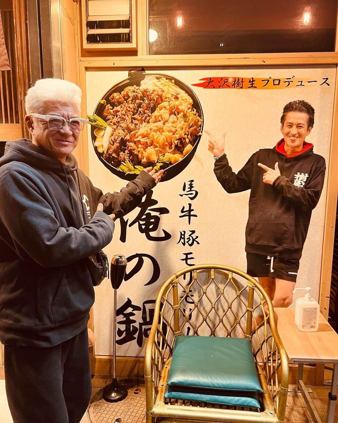 大沢樹生のインスタグラム：「昨日,久しぶりに樹馬🐴に小沢のアニキが来てくれた〜♪アニキと会うのも久しぶり🥰✨✨✨ まぁ2ショットちゃあ2ショット😜笑」