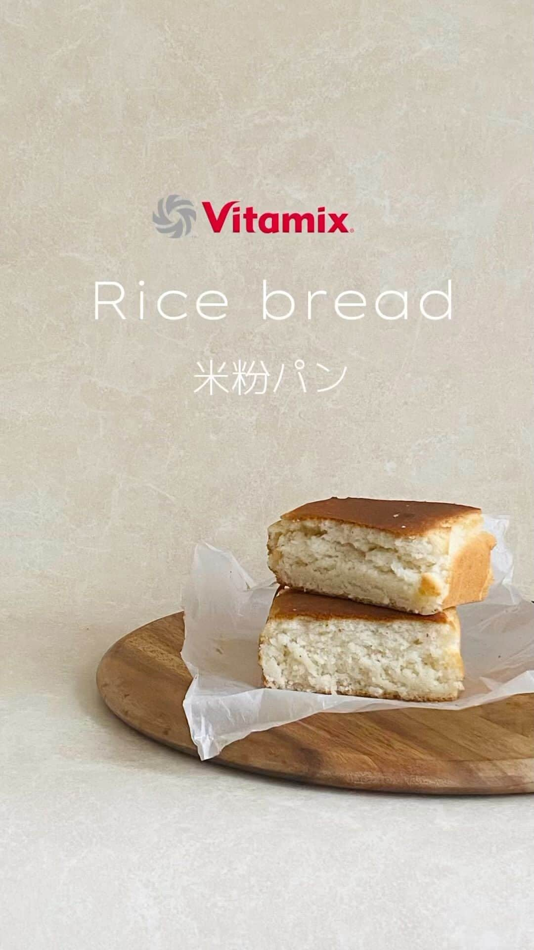 Vitamix Japanのインスタグラム