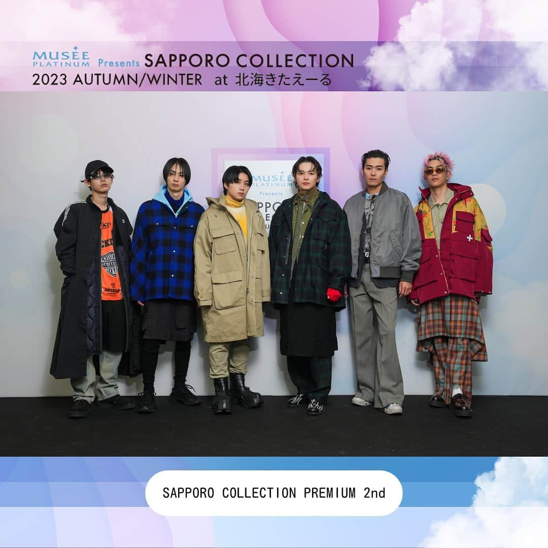 札幌コレクションのインスタグラム：「🫧 BACK STAGE SHOT🫧  ミュゼプラチナム Presents SAPPORO COLLECTION 2023 A/W FASHION STAGE【SAPPORO COLLECTION PREMIUM 2nd】  #のせりん @noserln  #金田将浩 @masahirokaneda_  #岡田蓮 @ren.479  #金子隼也 @shunya_kaneko  #鈴々木響 @hibiki__0106  #井上ヤマト @yamatoinoue__0612     次回は2024.3.16(土)開催!! SAPPORO COLLECTION 2024 S/S 会場は北海きたえーる🏟✨  次回の開催もおたのしみに！  #サツコレ23SS #札幌コレクション #サツコレ #サツコレSS #札幌ファッションショー #sapporocollection #ファッションショー #ファッションイベント #札幌 #北海道」