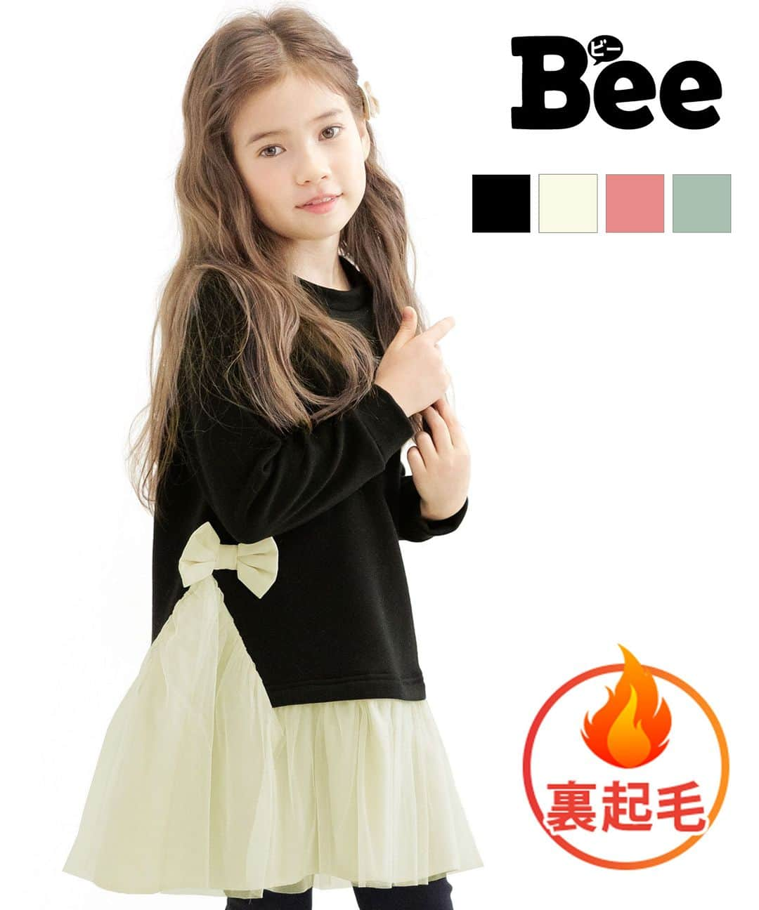 韓国子供服Beeのインスタグラム：「子供服Bee🐝 裏起毛ドッキングワンピース♡  当店の人気アイテムのひとつ🌈 ドッキングワンピースの裏起毛バージョン✨  これからの寒い季節にピッタリのあったか裏起毛アイテムです！ 防寒しながらおしゃれにかわいく♡  現在セール開催中なのでぜひチェックしてください👀  size：100〜150cm price：2856円 検索ID：1894 ⁡ ⁡#韓国子供服 #韓国子供服Bee #子供服Bee #子供服 #キッズファッション #プチプラ #プチプラ子供服 #プチプラファッション #キッズ #キッズコーデ #女の子コーデ #男の子コーデ #娘コーデ #息子コーデ #親子コーデ #親子リンクコーデ #リンクコーデ #女の子ママ #姉妹 #兄弟 #ママカメラ #親バカ部 #今日のコーデ #ママリ #コドモノ #インスタキッズ #ママさんと繋がりたい #ドッキングワンピース #リボン #裏起毛」