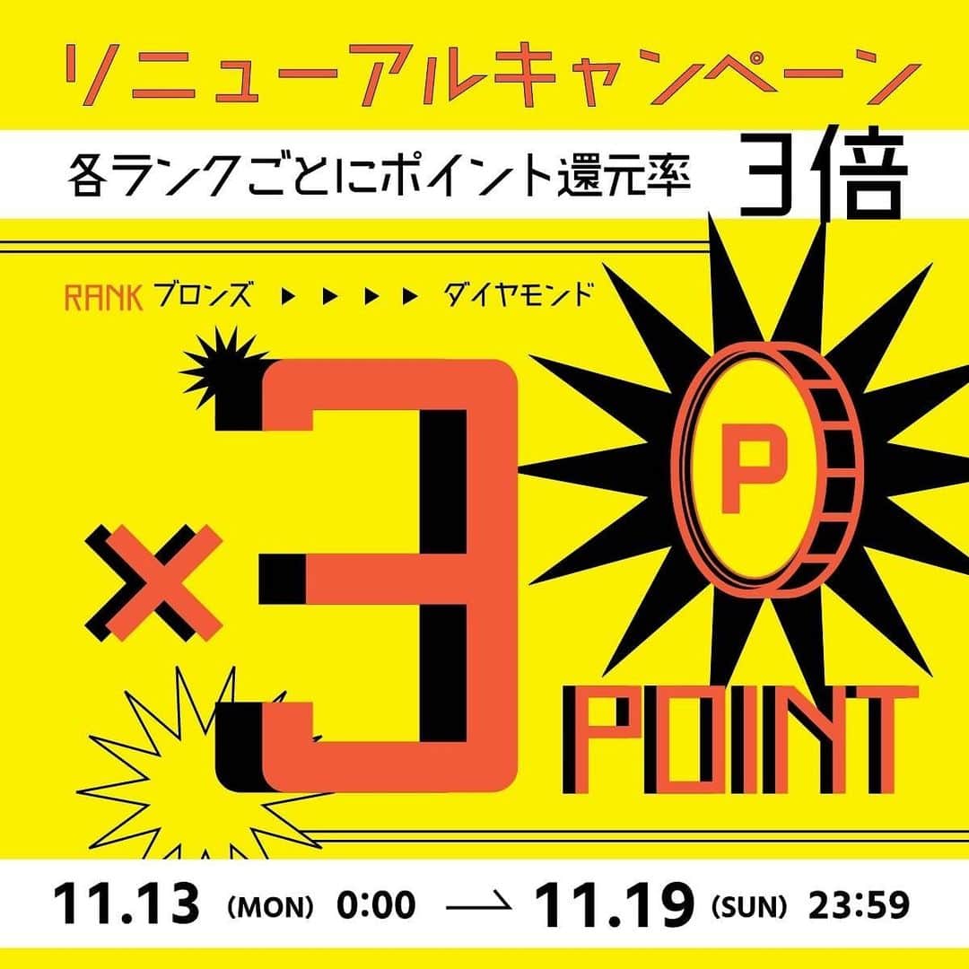 フリークスストアのインスタグラム