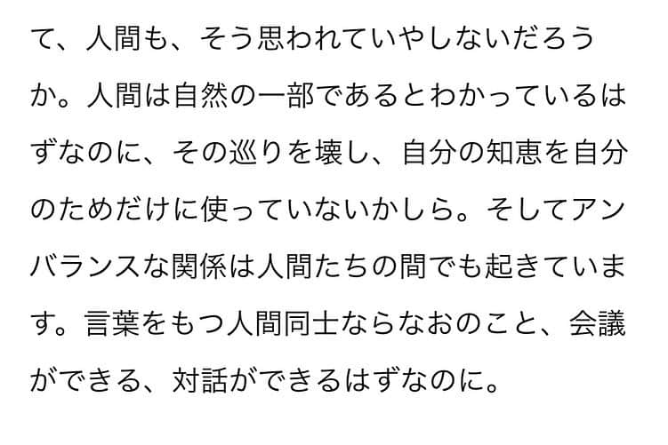 仲川希良さんのインスタグラム写真 - (仲川希良Instagram)「見かけるたびに息子と2人して拾い集めてしまうドングリ 拾って満足して忘れてしまうので 最近はあらゆるポケットからバラバラ出てきて 冬を迎える前の森の動物たちのようだなぁと笑ってしまいます リースでも作ろうかな ・ 連載"絵本とわたしとアウトドア" 39冊目に選んだのは「どんぐりかいぎ」です ・ 自然が持つバランスの美しさを改めて感じるとともに 言葉を使って実際会議ができるはずの人間はどうして共生の道を選べないのか 考えさせられます ・ ・ 連載へのリンクはプロフィールにありますので よかったらぜひご覧ください ・ ・ ・ #絵本 #どんぐりかいぎ # #こうやすすむ #片山建  #共生 #アウトドア #ランドネ @randonnee_mag」11月13日 17時28分 - kiranakagawa