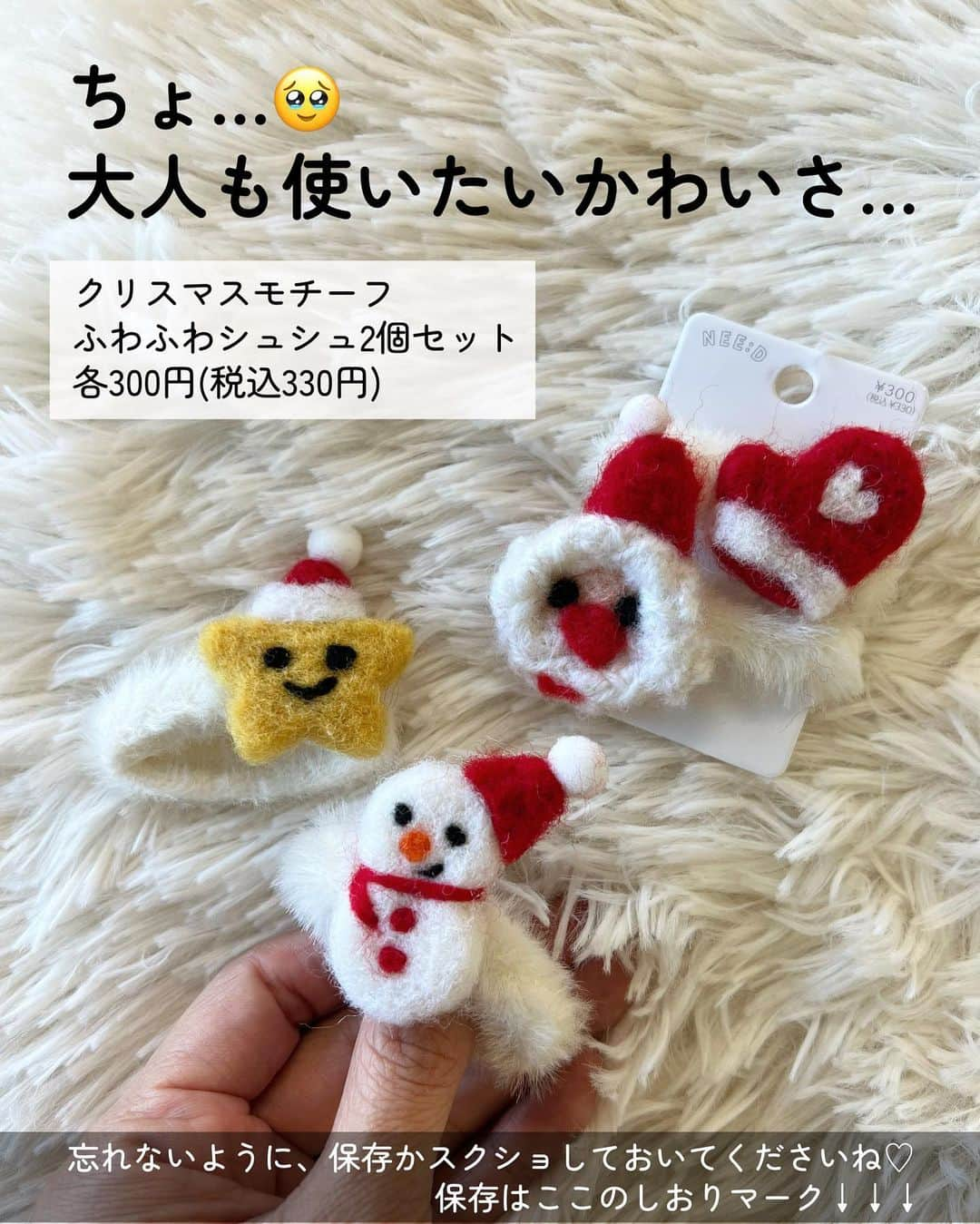 Maiko 【3COINS公式】さんのインスタグラム写真 - (Maiko 【3COINS公式】Instagram)「【一部店舗限定】かわいすぎませんか…🥹 くまちゃんキーホルダー毎年出して欲しいです🐻 集めたい🐻🐻🐻　  #3COINS#スリーコインズ #3コインズ #スリコ #スリコのマイコ#プチプラ#スリコ新商品#スリコ購入品#スリコパトロール#キッズアクセサリー#くまさん」11月13日 19時00分 - 3coins_.maiko