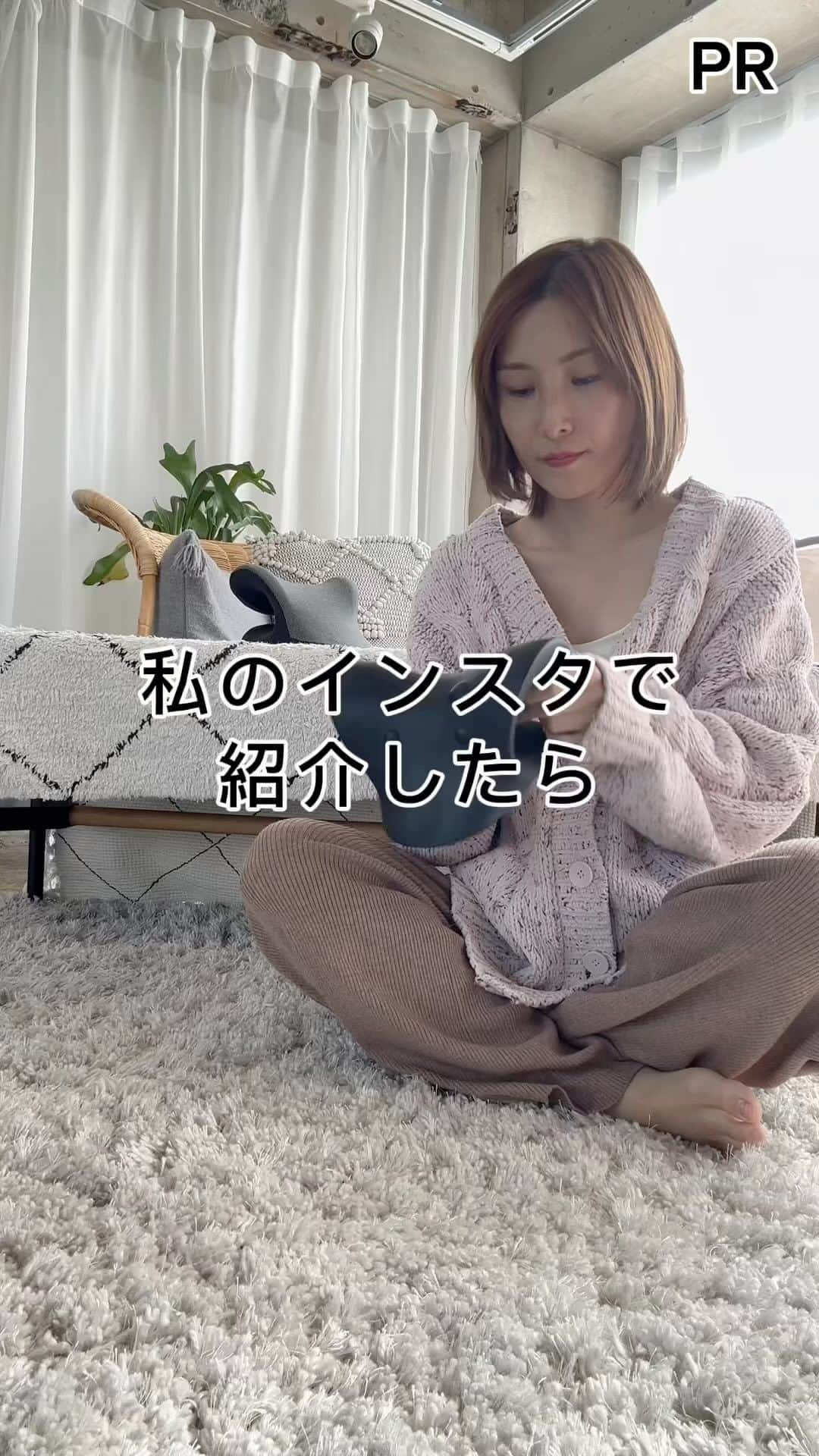 伊藤春香のインスタグラム：「マイコンフォート @mycomfort_jp さんの商品のバナーにいます☺️  #PR #アンバサダー #ネックリラックスピロー #ご報告」