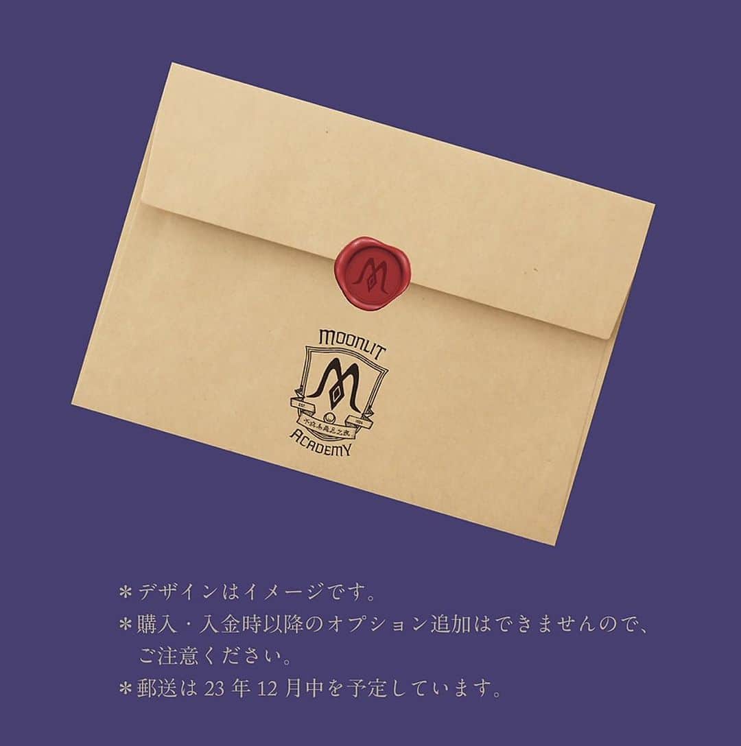 古野みうのインスタグラム：「✉️招待状（オプション購入）について✉️  #泊まれる演劇  TWIN ROOM, SINGLE ROOM ご宿泊の方は、チケット当選後の入金時、オプションで招待状案内（一人当たり+1,000円）をご購入いただけます。2023年12月17日(日)までにご購入頂いた方には、ご自宅まで郵送にてお届けいたします。 ※12月18日(月） 以降の購入者様には当日フロントでのお渡しとなります。(公式サイト引用)  🌜最終チケット抽選受付中🌛  『Moonlit Academy』最終チケット抽選受付中。11月15日（水）23:59まで。 ※過去のチケット抽選で一部日程・部屋タイプが完売しております。  私のInstagramプロフィールにあるURLからサイトに飛べます。  -———————  “棲まうのは、青春か、怪奇が"こわくてかわいい青春群像劇。  この世には「ならざる力」が存在してる。 魔術、妖術、神通力に霊能力。 決して都市伝説なんかじゃあない。  ならざる力を学び、育てて、花開くための寄宿学校。 普段は門外不出の学術だけど、 今年は一般の方々にも「模擬授業」として特別開講するそうな。  ・・・でも忘れないで。 学舎の夜では、いつだって何かがこっちを覗いてる、ってこと。  -———————  🌜公演概要 公演名：泊まれる演劇『Moonlit Academy』 会期：2024年1月19日（金)-3月17日(日）※途中休演日あり 場所：HOTEL SHE, OSAKA（大阪府大阪市港区市岡1-2-5） 先行チケット抽選応募受付期間：10月13日（金）20:00 -10月22日（日）23:59 一部屋1名あたり 21,000円~（税込） ※ご宿泊日によって料金が変わります。詳細は公式サイトを参照ください。 https://tomareruengeki.com/moonlitacademy/ (古野美優公式InstagramプロフィールにあるURLからもご覧いただけます)  🏨泊まれる演劇とは 実際のホテルに滞在しながら鑑賞・体験する没入型の演劇作品（イマーシブシアター）。 ホテル内を自由に歩き回ったり、観客にも役割が与えられることで、 まるで物語の世界に入り込んだような体験をお楽しみいただけます。  🏫体験について ● 一泊二日を通してのイベント・体験となります。日帰りはできません。 ● 一部刺激の強い演出が含まれる可能性がございます。 含まれる可能性のある演出：強い光やフラッシュ、スモークを使った演出、突然暗転する演出、大音量での音響、暗闇や閉所で数分間滞在する演出、キャストからの接触、キャストと飲食をともにする演出、自室へのキャスト訪問 ● ホラーコンテンツではありませんが、暗闇や音響効果などを用い、心理的恐怖を煽る演出が一部含まれます。 ● イマーシブシアターの体験時間は3時間30分（途中休憩を含む）程度を予定しております。 ● 1名または2名ペアのいずれかでご宿泊いただけます。 ● 15歳以上の方のみご宿泊頂くことが可能です。また18歳未満のお客様のみでのご宿泊はお断りしております。必ず18歳以上の方同伴でご宿泊ください。 ● 階段の上下を含みホテル内を歩き回りますので、履き慣れた靴でのご参加をお勧めしております。 また、小さめのショルダーバッグ、軽い羽織りものをお持ちいただくと便利です。 ● 公演内での写真及び動画の撮影・SNS等への投稿についてはティザーサイトをご確認ください。  💐CREATORS クリエイティブディレクション・原案/構成：花岡 直弥 ステージマネジメント・運営統括：飯嶋 祟 脚本・演出：こんにち博士 演技指導・演出：松﨑 建ん語 舞台美術：竹内 良亮 音響・システム：三橋 琢 照明：渡辺 佳奈 音楽：坂本 玄 衣装：PAGZAKI フードディレクション：吉冨 なぎさ 小道具・デザイン：オダギリナオ、高田 あさこ アートディレクション・映像：早川 惠美理 舞台美術助手：岩崎靖史、佐藤かりん ステージアシスタント：門谷 優衣 キャラクターデザイン：沖村 明日花 ルームキーデザイン：KAE(High-Me TOKYO) イラストレーター：日下 明 運営：HOTEL SHE, OSAKA 主催：SUISEI,inc.  🌚STAGE CAST #暁月みちか  #安達優菜  #大野愛  #終夜  #白濱貴子  #鈴木ぱんだ  #β  #もみじ  #渡部又吁  #長井美紀子 (Wキャスト) #MINORI (Wキャスト) #古野美優　  公式WEB🌛 tomareruengeki.com (古野美優公式InstagramプロフィールにあるURLからもご覧いただけます  #泊まれる演劇 #ムーンリットアカデミー #MoonlitAcademy #イマーシブシアター #immersivetheater #体験型イベント  #関西演劇 #関西舞台 #大阪演劇 #大阪舞台 #テーマパーク #hotelsheosaka #古野みう #ホリプロ」