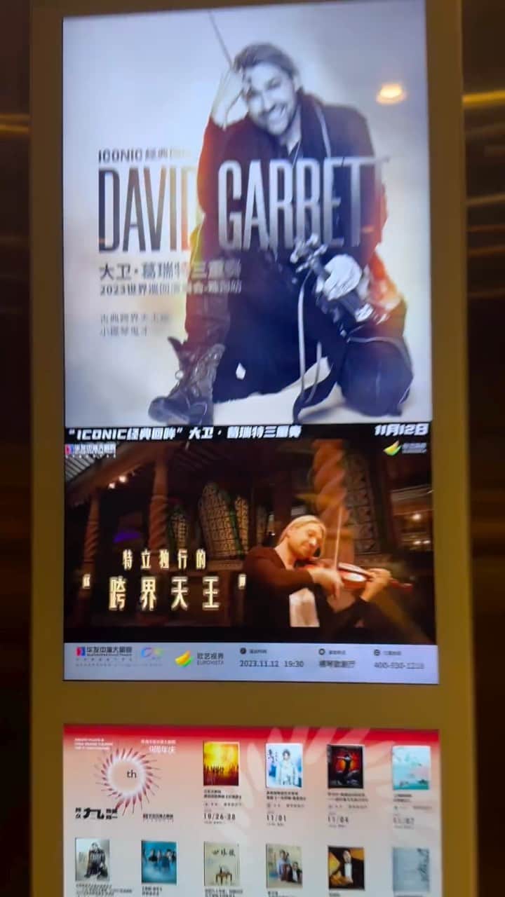 デイヴィッド・ギャレットのインスタグラム：「Some good elevator music! 😊  #davidgarrett #elevator #music #iconic #screen #worldtour #aufzug」