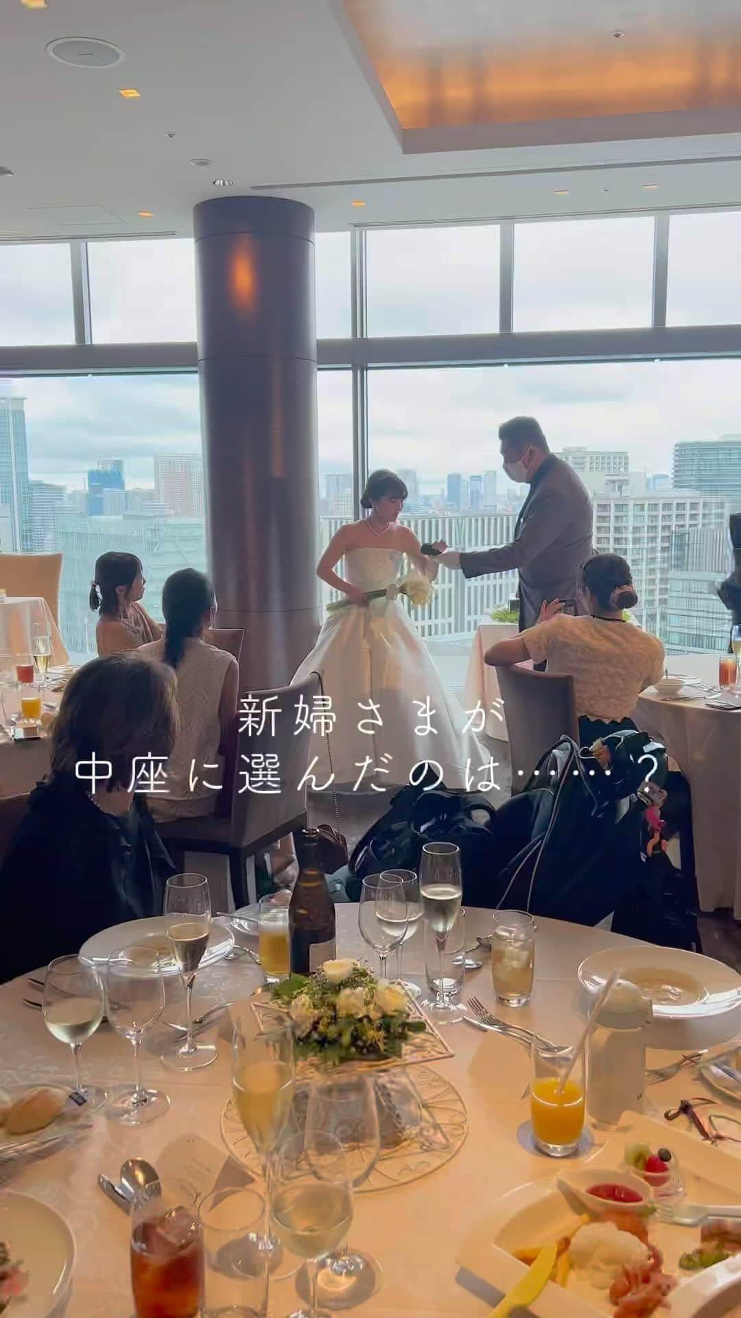 楽婚【公式】Instagramのインスタグラム：「. 新婦さまが中座に選んだのは…  大好きなお母さま💕 元気いっぱいにお母さまを呼び上げます✨  退場中は お母さまが新婦さまのスカートを持ちながら💫 微笑ましい退場シーンで笑顔いっぱいの会場でした＊  . @rakukon をフォローして 『#楽婚』をつけて、 お写真の投稿大歓迎♡ 公式IGでリグラムされるかも！？  Webでご予約はTOPのURLより♡ ⇒@rakukon . #rakukon #ベストアニバーサリー #wedding #weddingday #weddingreception #weddingreportage #weddingday #ウェディング #結婚式 #結婚 #フォトウェディング #ウェディングフォト #前撮り #記念日 #プレ花嫁 #卒花 #花嫁 #2023秋婚 #2023冬婚 #2024春婚 #結婚式準備 #結婚式演出 #結婚式レポ #オリジナルウェディング #ナチュラルウェディング #オーシャンビューウェディング #中座 #中座シーン #退場シーン」