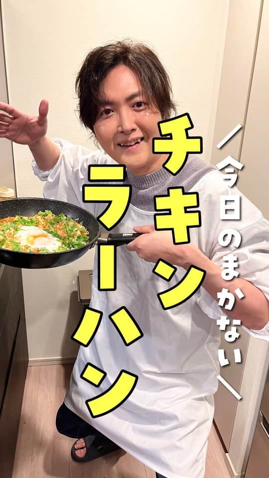 のインスタグラム：「【チキンラー飯】 チキンラーメン...1袋 ご飯...200g 鶏もも肉...100g 長ネギ...40g 塩胡椒...適量 卵...2個 酒...大さじ1 水...120cc 黒胡椒...適量 ごま油...大さじ1  ★味変でラー油 ごま油大さじ1で塩コショウした鶏もも肉100gを炒め、粉々にしたチキンラーメン1袋を入れ水120cc、酒大さじ1を入れふやかし、ご飯200g、黒胡椒いれ炒め、卵二個割り、長ねぎ40gちらし蓋をし半熟になったらラー油で完成  #リュウジのバズレシピ#料理#リュウジレシピ#リュウジ#レシピ#チキンラー飯」
