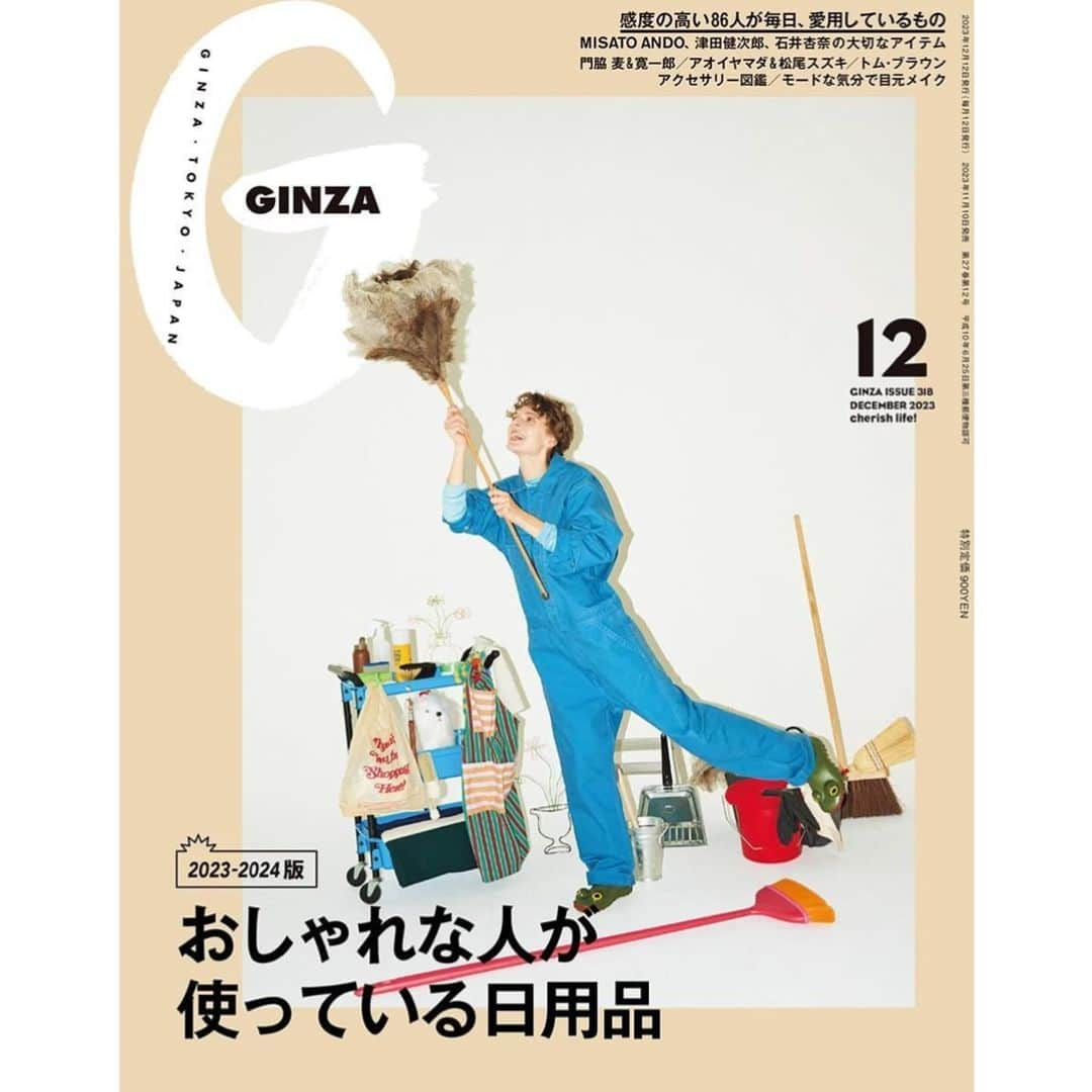 リンリンさんのインスタグラム写真 - (リンリンInstagram)「うちっちのある日 GINZA 12月号発売中」11月13日 18時00分 - lingling_lingling_bish