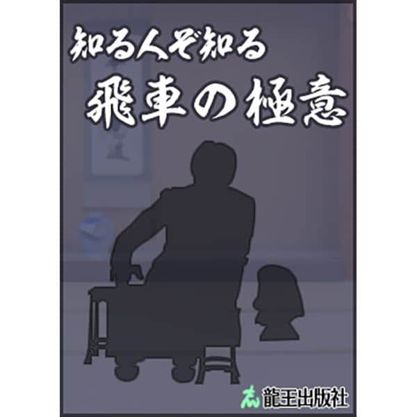 棋士・藤井聡太の将棋トレーニング公式【将トレ】のインスタグラム