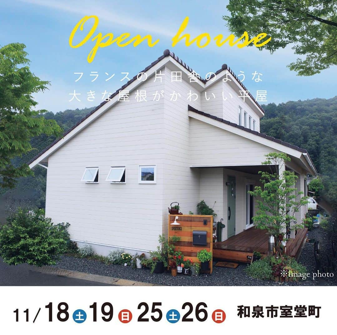 homelife 夢を叶える暮らし方のインスタグラム：「完成見学会のお知らせ🏠  11/18(土)19(日) 25(土)26(日)に和泉市室堂町で完成見学会を開催いたします！  フランスの片田舎のようなアンティークな外観🇫🇷 家事が楽になる動線にこだわった平屋のお家です🧺  是非ご予約お待ちしております🌿 ・ 皆様のいいね❤️コメント💭が励みになります☺️ インスタの仕様変更に伴い、フォローしていただいていても届きにくい可能性があるようです😢 通知設定をしていただけると嬉しいです🔔  ＿＿＿＿＿＿＿＿＿＿＿＿＿＿＿ " #世界一あなたらしい住まいを " 「すべての人に最高の住まいを届けたい」 デザイン、品質、価格、どれも妥協しない家づくりを追求しています。 アーキホームは大阪・京都・兵庫・滋賀・奈良・和歌山（一部）・福井（一部）で家づくりをしている会社です🏘 ＿＿＿＿＿＿＿＿＿＿＿＿＿＿＿ ☆グッドデザイン賞2020 2023 ☆ハウスオブザイヤーインエナジー2022特別優秀賞 ☆SUUMO関西工務店ランキング1位 ＿＿＿＿＿＿＿＿＿＿＿＿＿＿＿ . #平屋 #アンティーク #完成見学会 #和泉 #和泉市 #新築 #注文住宅　 #家づくり #新築一戸建て #新居 #自由設計 #空間デザイン #戸建て　 #おしゃれな家 #施工事例 #ホームライフ #アーキホーム #統一感 #空間デザイン #パッシブデザイン #関西ナンバーワンの住宅メーカー #100年の暮らしを考える」