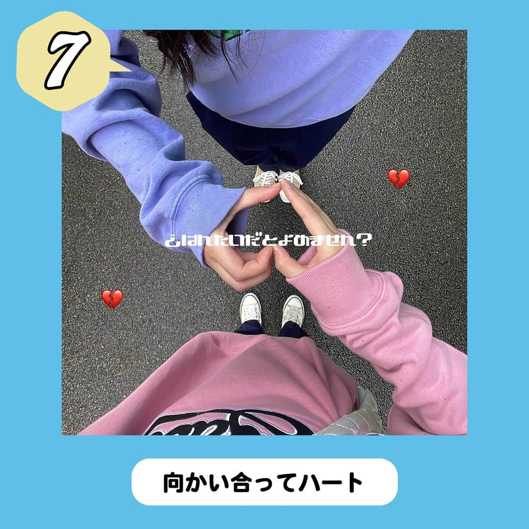 ダブルフォーカス【公式】さんのインスタグラム写真 - (ダブルフォーカス【公式】Instagram)「他の投稿はコチラ→ @doublefocus_jp 🍀真似したいハンドフォト 7選🍀  簡単に撮れる＆盛れるハンドフォトをご紹介📸🫶 保存して参考にしてね😉  ※掲載されているアイテムは全て、タグ付けしているご本人様の私物です。  ❁・❁・❁・❁・❁・❁・❁・❁・❁・❁・❁  イオンの学生向けカジュアルブランド【ダブルフォーカス】 タグ付け または #ダブルフォーカス を付けて投稿すると紹介されるかも🖤  ❁・❁・❁・❁・❁・❁・❁・❁・❁・❁・❁  #ダブルフォーカス #doublefocus #jkブランド #ljk #sjk #fjk #放課後jk #タイムリミット女子高生 #jkの素敵な思い出 #制服コーデ #jkの放課後 #jkの日常 #インスタ #青春の記録 #青春フォトグラフ #ハンドフォト #撮影法 #撮影方法 #撮り方 #ハンドポーズ #ポーズ」11月13日 18時00分 - doublefocus_jp