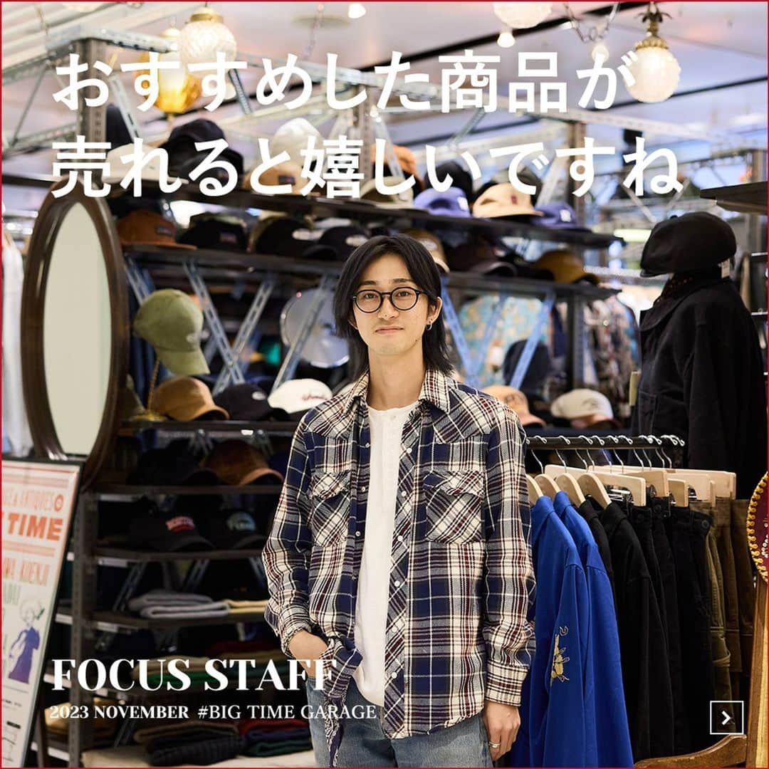 nuchayamachi_officialのインスタグラム：「. ☆☆スタッフインタビュー☆☆ -------------------------------------------------- NUで働くスタッフさんをインタビューするコーナー。 今回はBIG TIME GARAGEで働く今野雅己さんにインタビューしました。  今野さんは、お客さんにおすすめした商品が売れると嬉しくお仕事していて良かったと感じるそうです。  2年前に入社し、今のお店にはオープン当初の昨年10月から勤めています。 趣味はショッピングと旅行。  -------------------------------------------------- 🔳シカゴブルズUSEDスタジャン  レッド￥17,380　ブラック￥21,780  お店で人気の商品をご紹介 ♬ 80年代のブラックはなかなか出てこない掘り出し物！ マイケルジョーダンマニアはどちらも見逃せません。  📍NU 4F　／　BIG TIME GARAGE  -------------------------------------------------- ※記載金額は税込金額です。 ※画像はイメージです。 ※商品は売切れの場合がございます。 #大阪梅田#梅田#茶屋町#nu茶屋町#nuchayamachi#ヌー茶屋町#nu茶屋町プラス#茶屋町nu#大阪イベント#梅田イベント#茶屋町イベント#大阪ランチ#梅田ランチ#茶屋町ランチ#大阪カフェ#梅田カフェ#茶屋町カフェ#bigtimegarage#ビッグタイムガレージ#梅田古着屋#古着梅田#茶屋町古着屋#茶屋町古着#大阪古着屋#古着屋大阪#大阪古着#古着屋#古着」