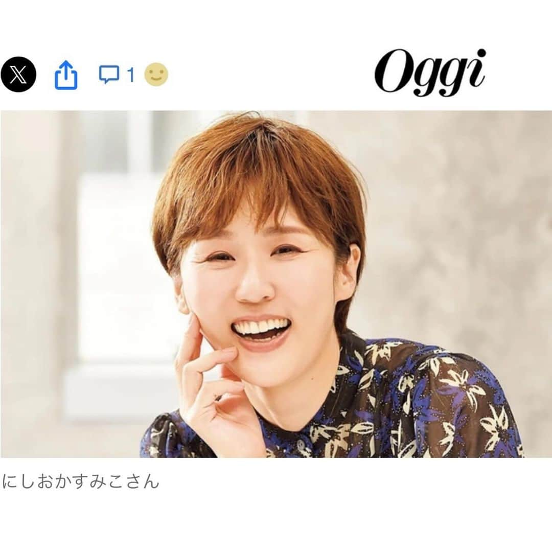 にしおかすみこさんのインスタグラム写真 - (にしおかすみこInstagram)「#Oggi  11月号「『第二印象』をよくするとすべてがうまく回っていく！」にて取材していただきました。  （ストーリーズハイライトからも見られます）読んでみてください✨  #写真 これは、、、調子に乗っている、私キレイでしょうの顔😳 ふへへ。  #ナルシスト😚  美人さんに撮っていただきました🙇‍♀️🙇‍♀️🙌」11月13日 18時08分 - nishioka_sumiko