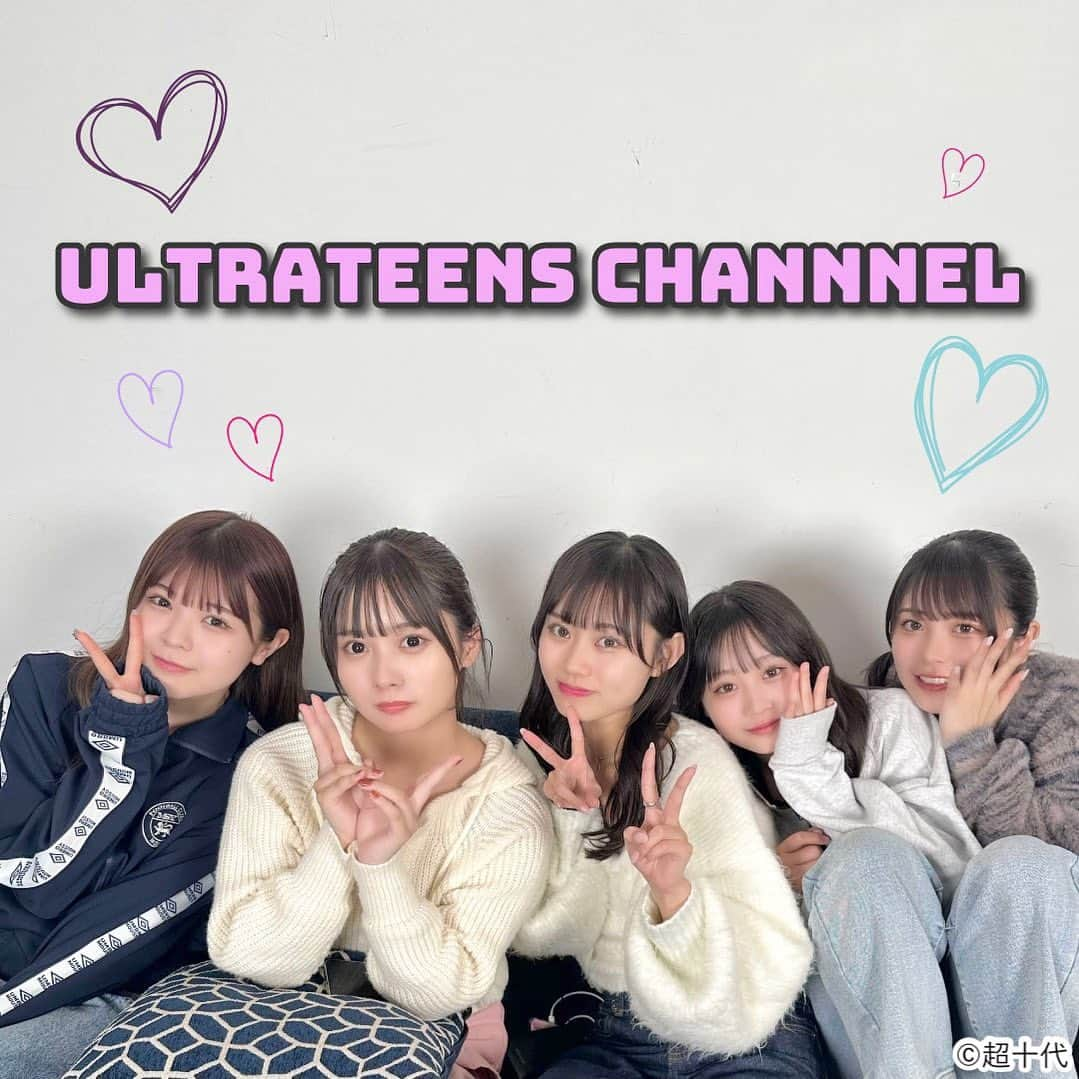 超十代-ULTRA TEENS FES-のインスタグラム