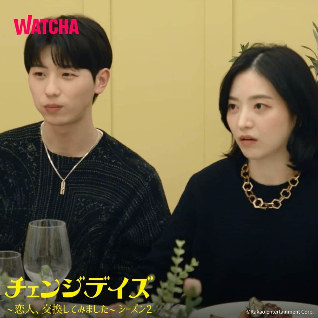 WATCHA(ウォッチャ) / 映画、ドラマ、アニメさんのインスタグラム写真 - (WATCHA(ウォッチャ) / 映画、ドラマ、アニメInstagram)「4組のカップルのチェンジデイズ！ 2週間の間にパートナーを替えてデートする？😳��一度別れを経験したカップルや、交際5年目のカップルなど、それぞれ異なる悩みを抱えた4組のカップルの選択は...  ドキドキ！ハラハラ！韓国リアル恋愛リアリティショー『チェンジデイズ ～恋人、交換してみました～』シーズン2はWATCHAで見放題配信中💜  #WATCHAで配信中 #WATCHA独占 #韓国バラエティ #韓国バラエティー #韓国バラエティ番組 #恋愛バラエティ #恋愛リアリティショー #체인지데이즈2 #Changedays恋人交換してみました #Changedays #Changedays恋人交換してみました2  #チェンジデイズ #チャンドヨン #ヤンセチャン #CODEKUNST #ホヨンジ」11月13日 18時30分 - watcha_jp