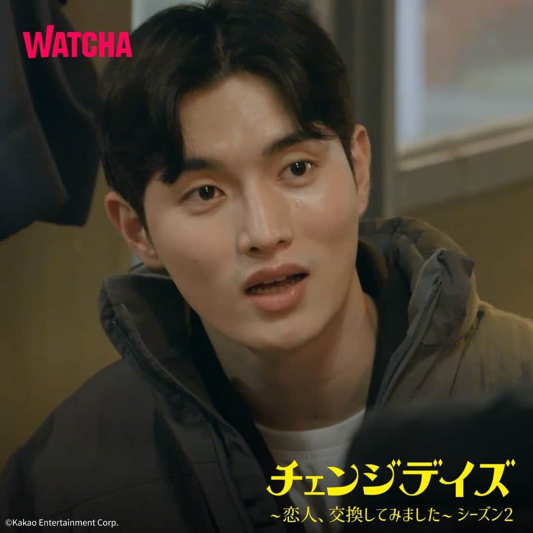 WATCHA(ウォッチャ) / 映画、ドラマ、アニメさんのインスタグラム写真 - (WATCHA(ウォッチャ) / 映画、ドラマ、アニメInstagram)「4組のカップルのチェンジデイズ！ 2週間の間にパートナーを替えてデートする？😳��一度別れを経験したカップルや、交際5年目のカップルなど、それぞれ異なる悩みを抱えた4組のカップルの選択は...  ドキドキ！ハラハラ！韓国リアル恋愛リアリティショー『チェンジデイズ ～恋人、交換してみました～』シーズン2はWATCHAで見放題配信中💜  #WATCHAで配信中 #WATCHA独占 #韓国バラエティ #韓国バラエティー #韓国バラエティ番組 #恋愛バラエティ #恋愛リアリティショー #체인지데이즈2 #Changedays恋人交換してみました #Changedays #Changedays恋人交換してみました2  #チェンジデイズ #チャンドヨン #ヤンセチャン #CODEKUNST #ホヨンジ」11月13日 18時30分 - watcha_jp