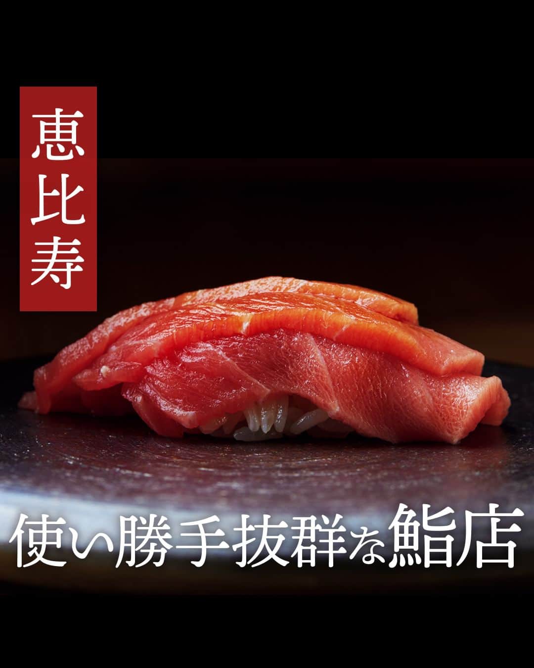 東京カレンダーのインスタグラム