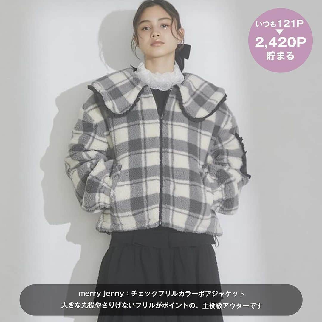 RUNWAY channelさんのインスタグラム写真 - (RUNWAY channelInstagram)「＼展示会予約アイテム20%還元／ トレンド入りの「チェック柄」アイテム4選🤍  ･･････････････････････････････ ⁡ 📢続きはRUNWAYchannelで！  ／ RUNWAYchannelお得情報をお知らせ📢 ＼   ■展示会予約ポイント20倍&送料無料 ■会員限定特別イベント開催中 ■商品お気に入り登録でポイントが貯まる ⁡ ･･････････････････････････････ ⁡  #ファッション  #RUNWAYchannel#ランウェイチャンネル　 #OOTD #チェック柄　#チェックスカート #チェックコート #チェックシャツ #チェックジャケット #ママコーデ #ママファッション #アラサー女子 #アラサーファッション #主婦コーデ」11月13日 18時32分 - runway_channel