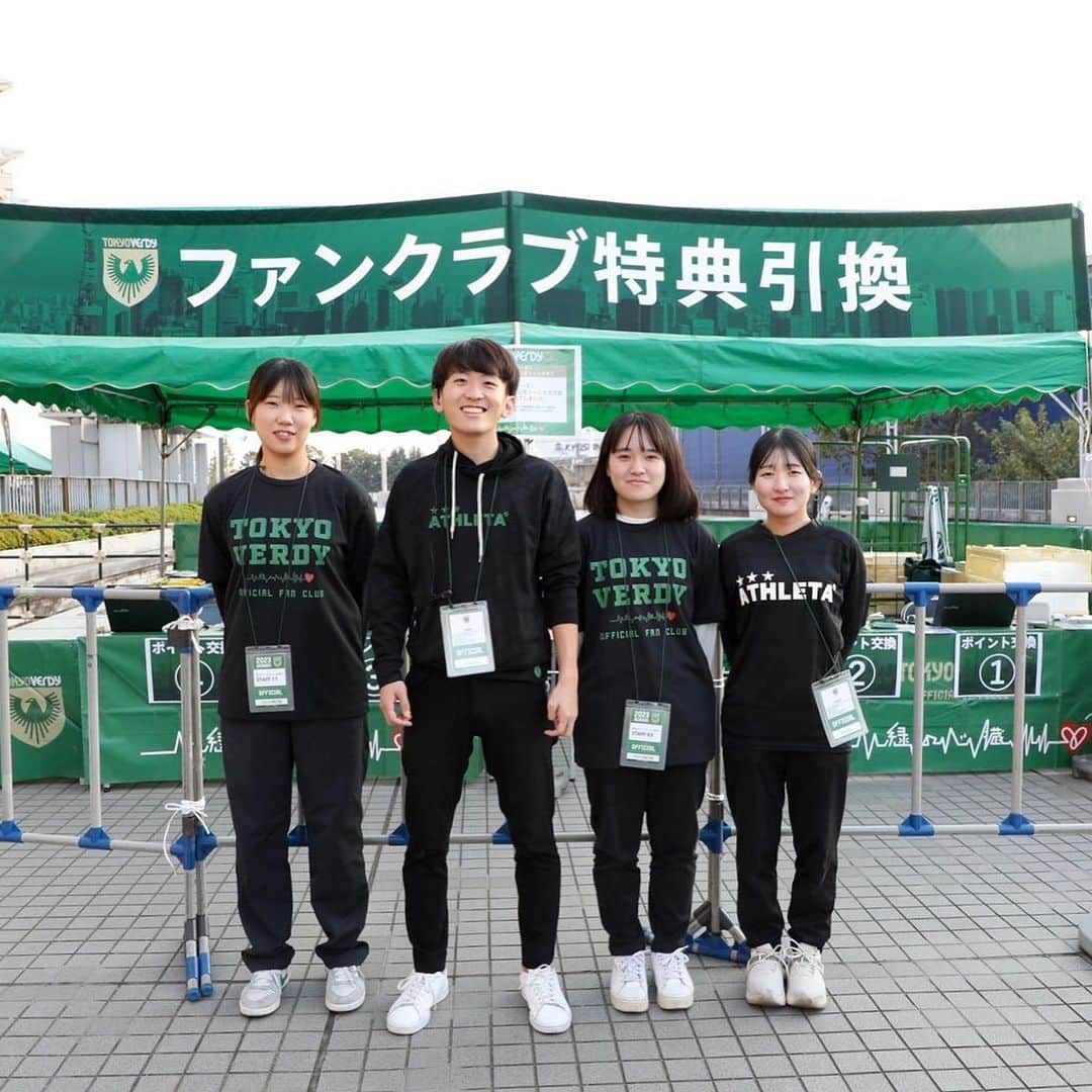 東京スポーツ・レクリエーション専門学校さんのインスタグラム写真 - (東京スポーツ・レクリエーション専門学校Instagram)「2023.11.05 ⚽️スポーツコラボ実習⚽️ - 東京ヴェルディ  スポーツビジネス科チームスタッフ専攻の 実習先での様子をお届けします！👀  東京ヴェルディのファンクラブブースを担当しており、 この日はホーム最終節ということで かなり混雑していましたが、 みんな落ち着いて対応していました🤝  お疲れ様でした☺️  #東京ヴェルディ #tokyoverdy #サッカー #スポーツ実習 #スポーツ #スポーツの仕事 #専門学校 #スポーツの専門学校 #東京スポーツレクリエーション専門学校 #TSR」11月13日 18時33分 - jikeitsr