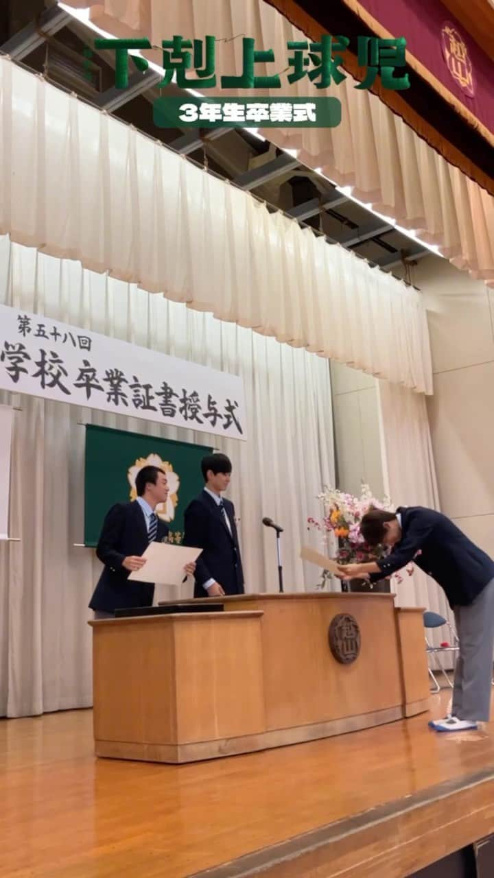 下剋上球児のインスタグラム：「🌸🌸  3年生、卒業おめでとう㊗️🎓  #下剋上球児 第5話は#TVer で配信中 #UNEXTparaviコーナー では全話配信  #tbs #日曜劇場 #下剋上球児 #11月19日よる9時第6話放送✨」