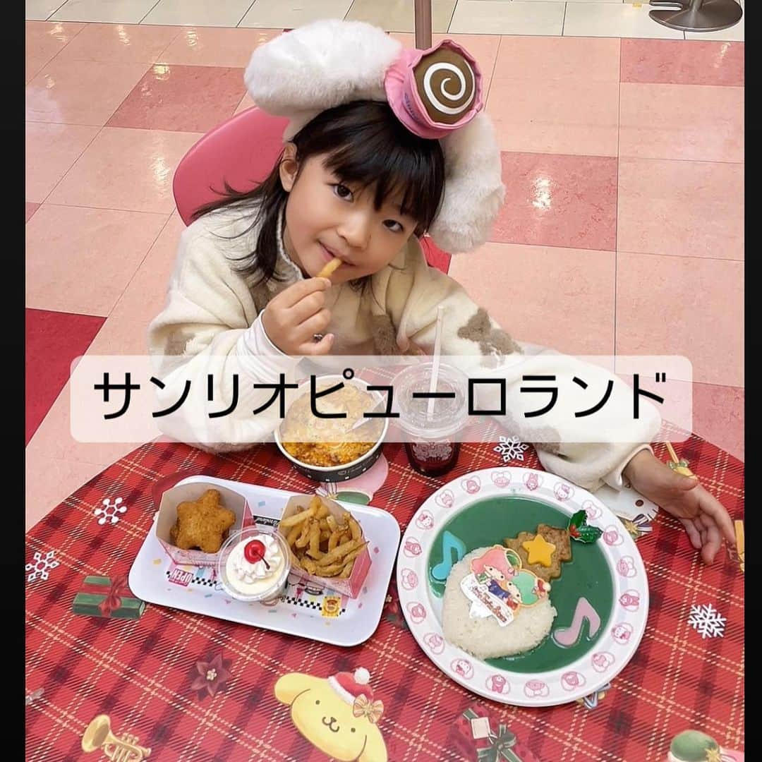 ayakonbubuさんのインスタグラム写真 - (ayakonbubuInstagram)「今日はサンリオピューロランドに こなきんと行ってきたよ🧡  @sanrio   @sanriopuroland   なんかイッツアスモールワールドみたいなやつは 110分待ちで  クロミの写真をやたら撮るやつは　50分かかった😅  待つのはやはり辛い🥵  キキララの　写真撮れるとこは　５分待ちで入れた🩷  ご飯は　何個か食べるとこあるんだけど、シナモンロールのカフェも行きたかったんだけど  カレーのかわいさに負けて、 フードコートへ。  乗り物系は２種類？で、 あとは　なんかショーが時間ごとにやってて、劇場に入って見るやつ3種類見てみた。  ぐでたまのシアターは、 ディズニーのスティッチみたいなやつ  知らなかったウサギのキャラクターは fefeみたいな色合いの可愛い　歌たくさんのショー  キティの歌舞伎は キャクターいっぱい出てくる　ダンスあり歌アリのショー👌  可愛いかった💕  #サンリオ#Sanrio#サンリオピューロランド #サンリオカフェ #cafe#カレー#サンリオカフェ#キキララ#キティ#ぐでたま#サンリオグッズ #サンリオショップ #多摩センター#サンリオキャラ#シナモンロール#サンリオコーデ #子供服 #子供のいる暮らし #子供服コーデ #子供コーデ #子供とお出かけ部 #子供とお出かけ #子供とおでかけ #お出かけ#お出かけコーデ#小学生#小学生女子」11月13日 18時34分 - ayakonbubu