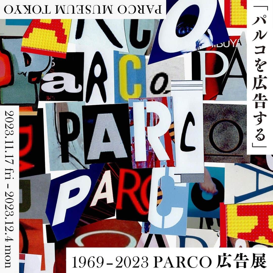 PARCOのインスタグラム：「⁡ SPECIAL PRESENT🎁 ⁡ 「パルコを広告する」 1969 - 2023 PARCO広告展 2023/11/17(金)〜12/4(月) @parco_art ⁡ ー ⁡ 渋谷PARCO開業50周年を記念し、パルコの広告表現を通覧できる展覧会“「パルコを広告する」 1969 - 2023 PARCO広告展”を開催。 弊社が開業した1969年から半世紀を超える広告クリエイティブの歴史を現在の視点で再解釈し、一望できる展覧会。   広告はその企業の宣伝活動の一種であり販売促進の手段ではあるが、パルコの広告は50年を超えるその時代のトップクリエイターの方々と手を取り合い、コマーシャルの範疇を超えた表現として発信。   会場は「2000年代以降」・「1990年代」・「1980年代」・「1970年代」と4つの年代を遡行していくことでパルコの広告の原点が垣間見える構成。エリアごとに時代精神の遷移に対応した「予言」(70年代)・「広告」(80年代)・「渋谷」(90年代)・「アート」(2000年代以降)といったキーワードを仮説的に設定し、各時代を形造る。   展示するポスター・CM作品は、エリアごとにそれぞれ2人のゲストキュレーターを招き対談形式で選定し、対談内容を展示会場内で上映するほか、会場で販売する公式リーフレットにも掲載予定。 ⁡ ー ⁡ ▼イベント期間 2023/11/17(金)〜12/4(月) ※入場は閉場の30分前まで　 ※11/17(金)・12/4(月)は18時閉場 ⁡ ▼会場 渋谷PARCO 4F PARCO MUSEUM TOKYO @parco_shibuya_official ⁡ ▼入場料 無料 ⁡ 主催：パルコ 企画制作：パルコ、亜洲中西屋(ASHU) ⁡ － ⁡ ▼二夜連続 渋谷PARCO50周年記念番組「PARCOの広告 1969-2023」＠SUPER DOMMUNE ⁡ 展覧会前夜・初日の二夜連続で、渋谷PARCO50周年記念番組「PARCOの広告 1969-2023」を渋谷PARCO 9F SUPER DOMMUNEにて開催・配信。 1969年のパルコ創業から現在まで時代を二分し、その広告の歴史をクリエイターたちの目線から、時代背景・カルチャーと共に振り返る。 ⁡ 【開催概要】 日時：2023/11/16（木）、11/17（金）　全2回 会場：渋谷PARCO9F　SUPER DOMUUNE  会場定員：各日50名 配信URL：https://youtube.com/@dommune?si=cq4mTDTcTofFL61M ⁡ 詳しくは @parco_art プロフィールリンクより展覧会HPをご確認ください。 ⁡ ー ⁡ ▼SPECIAL PRESENT ⁡ ⁡ 本展覧会開催を記念して、展覧会公式リーフレットを抽選で5名様にプレゼント🎁 ⁡ ＜応募期間＞ 2023年11月13日(月)～12月4日(月)23:59 ⁡ ＜応募方法＞  ①PARCO公式Instagram (@parco_official )をフォロー  ②こちらのプレゼント対象投稿に「いいね！」  ③「いいね！」していただいた投稿のコメント欄にコメントをお願いします。  ⁡ ご参加いただいた皆さまの中から、抽選で5名様にプレゼントいたします。  ご当選の方へDMにてご連絡致しますので、PARCO公式Instagramのフォローをお願いいたします。  ※アカウントが非公開設定の方、フォローが外れている方は抽選対象外になります。 ※本キャンペーンに当選された方は、同時期に実施する他のパルコのキャンペーンに重複当選できない場合がございます。 ※偽アカウントにご注意ください。（本抽選を開催しているアカウントは【@parco_official 】でございます。）  ⁡ ＜当選発表＞  厳正なる抽選の上、2023年12月上旬頃、当選者にのみインスタグラムのダイレクトメッセージにてご連絡し、賞品の発送をもって当選に代えさせていただきます。  賞品の発送は2023年12月中〜下旬を予定しておりますが、諸事情により多少前後する場合がございますので、あらかじめご了承ください。  ※賞品の発送先は日本国内に限ります。お客様のご住所・転居先不明などにより、お送りできない場合がございます。  ※期日内にダイレクトメッセージへの応答のない方・当選連絡後、住所等の情報のご提供のない場合は、当選が無効となります。  ※当選された方から提供いただきます個人情報は、本キャンペーンの当選のご案内・賞品発送にのみ使用いたします。  ※当選の権利はご当選者様本人のものとし、第三者への譲渡（有償・無償を問わない）・換金を禁止させていただきます。 ※当選理由についてのお問合せは一切受け付けておりません。  ⁡ ※本キャンペーンは株式会社パルコが行っております。 ※ソーシャルメディアの運用を妨害する行為、趣旨に反する行為、弊社が不適切と判断する行為は禁止致します。  ※本キャンペーンはFacebook社Instagramとは一切関係ありません。  ※本キャンペーンは、予告なく変更・中止する場合がございますので予めご了承ください。」