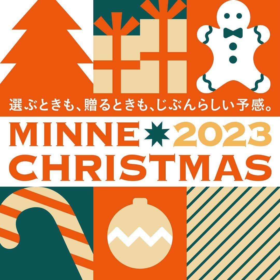 minneのインスタグラム：「🎄クリスマス特設ページがOPEN🎄  華やかな雰囲気に包まれる年に1度のクリスマスシーズンは、ギフト選びも楽しみのひとつ。 特設ページでは、パートナーやお子さんに贈りたい人気のギフトはもちろん、「猫好き」「キャンプ好き」「旅行好き」など相手の好みに合わせたアイテムもご紹介しています。 また、AIがあなたのギフト選びをお手伝いしてくれる「ギフトコンシェルジュ」も今年新たに登場！  大切な人への贈り物に、頑張った自分へのご褒美に、とっておきのギフトを探してみませんか？  ＊————————＊  minne Christmas 2023 ▶️ https://minne.com/feature/xmas  特設ページは @minne_official のハイライトからもご覧いただけます。  ＊————————＊  #minneクリスマス2023 #クリスマス #クリスマスプレゼント #クリスマスギフト #プレゼント #ギフト #ユニセックス #天然石 #クリスマスケーキ #サンタクロース #サンタ #クリスマス準備」