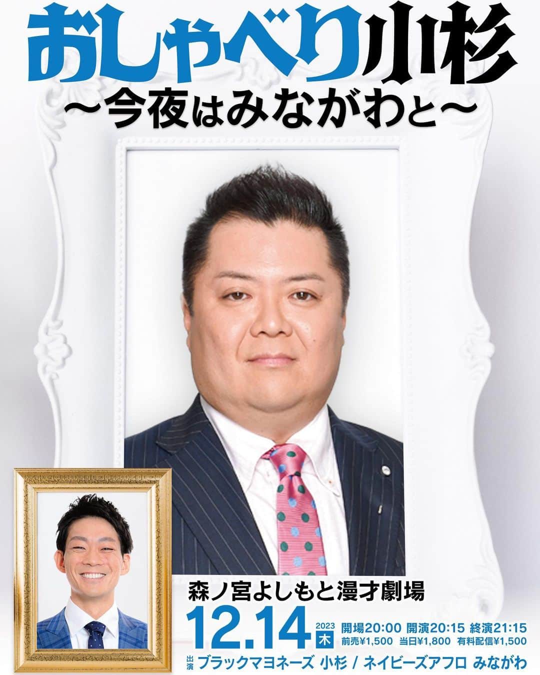 皆川勇気のインスタグラム