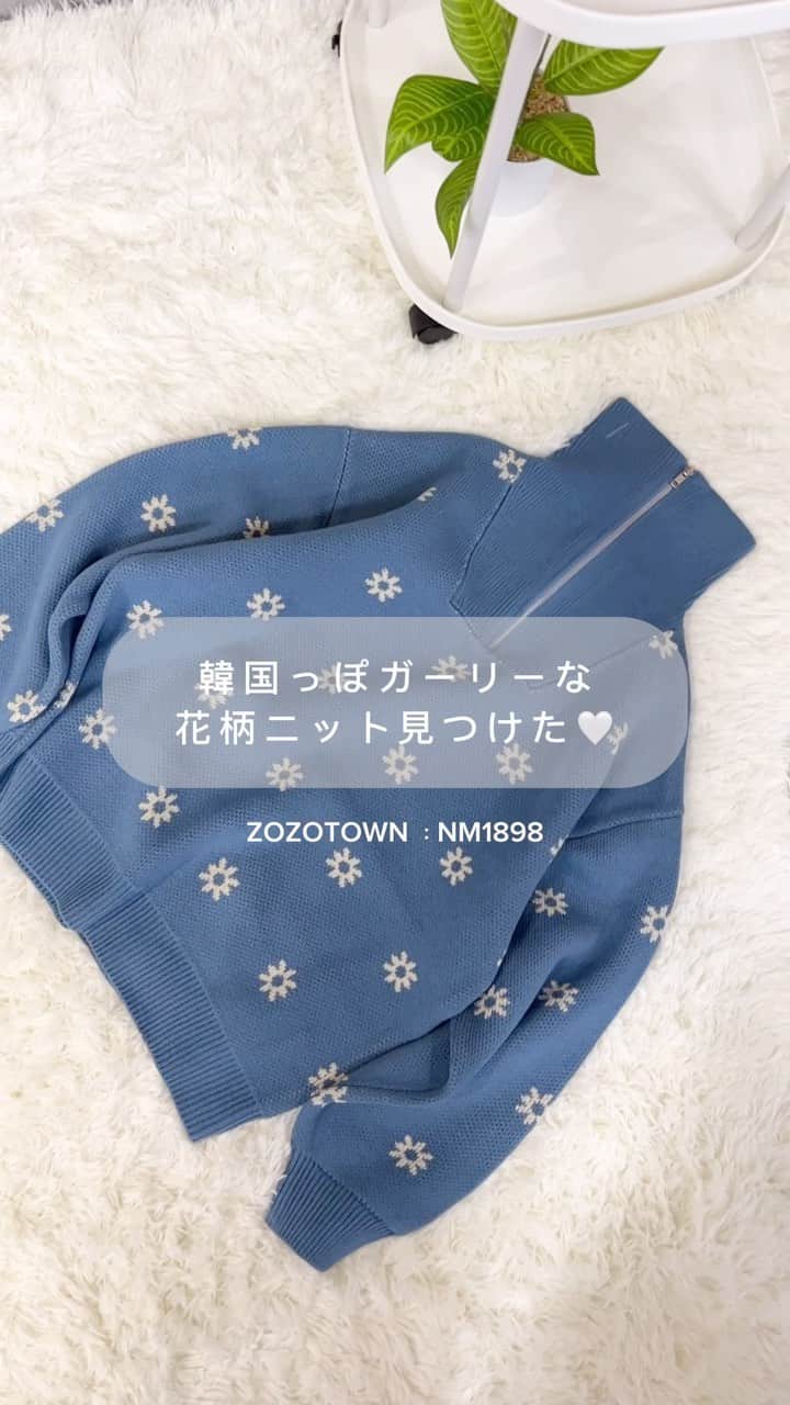 のインスタグラム：「coming soon 🤍 @nemne_store   【低身長サイズあり】モチーフハーフジップニット price ：￥3,995（tax in） アイテム品番：NM1898 サイズ展開：S.M 販売日：12/04（mon.）20:00- ※zozoのシステムの都合上、19:45-20:00で販売時間が前後する可能性があります。  #ootd #outfit #fyp  #着回しコーデ #おすすめ #韓国コーデ #冬コーデ #冬服 #nemne」