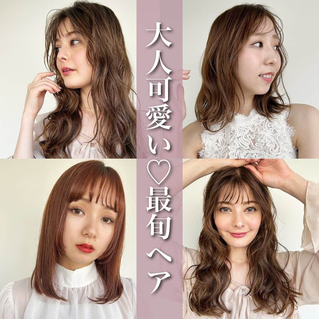 浦和の美容室、美容院｜COVER HAIRカバーヘアーのインスタグラム