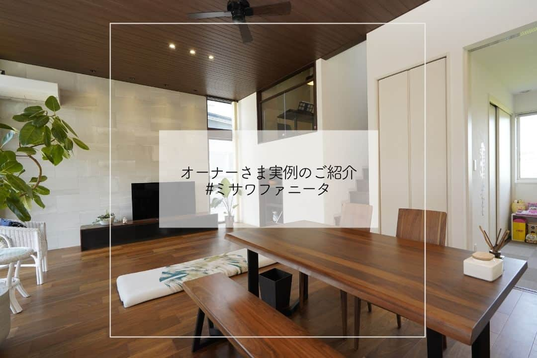 ミサワホーム株式会社さんのインスタグラム写真 - (ミサワホーム株式会社Instagram)「@misawahomes⠀ スキップフロアで家族がつながる快適な住まい（新潟県Ｏさま）   ￣￣￣￣￣￣￣￣￣￣￣￣￣￣￣￣ 🏠オーナーさま実例のご紹介  pic2 高天井の開放的なリビングダイニング。 大収納空間「蔵」でいつもすっきり暮らせます。  pic3 キッチン横には、リビングから見えない位置にパントリーが。 ストック品や大物家電などしっかりと収納できます。  pic4 真っ白なペニンシュラキッチンが明るく爽やか。 フラットなカウンターからリビングが見渡せます。  pic5 壁に貼るだけの身長計ウォールステッカー。 記録にもなりインテリアとしても◎。  pic6 「蔵」上のファミリールーム。 造り付けの本棚もあり、本を読んだり音楽を楽しんだり。  pic7 「蔵」上からのながめ。 程よい距離で家族をつなげます。  @misawa_hokuetsu   ￣￣￣￣￣￣￣￣￣￣￣￣￣￣￣￣ #misawahome  #ミサワホーム  #ミサワホーム注文住宅  #新築戸建て #戸建て  #住宅デザイン  #デザイナーズ住宅  #理想の家づくり  #建築実例  #施工実例  #蔵のある家 #スキップフロア #高天井 #高窓 #木目天井 #羽目板天井 #シーリングファン #エコカラット #アクセントクロス #シンプルモダン #シンプルモダンインテリア #ウォールナット #ウォールナットインテリア #パントリー収納 #ファミリールーム #ペニンシュラキッチン #オープンキッチン #ホワイトキッチン #ミサワホームオーナー #ミサワファニータ」11月13日 19時00分 - misawahomes