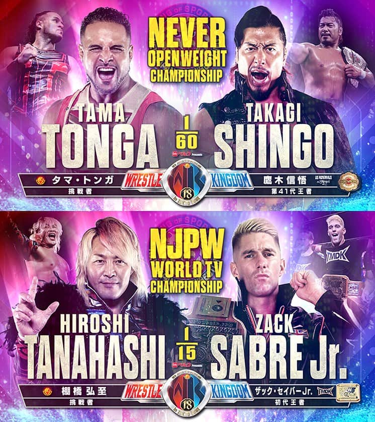 新日本プロレスのインスタグラム：「#njwk18 in Tokyodome !! 【1月4日(木)東京ドーム大会“第3弾カード”決定！】“NEVER無差別級選手権”鷹木信悟にタマ・トンガが挑戦！“NJPW WORLD認定TV選手権”ザック・セイバーJr.に棚橋弘至が初挑戦！ @njpw1972 #njpw #njpwworld」