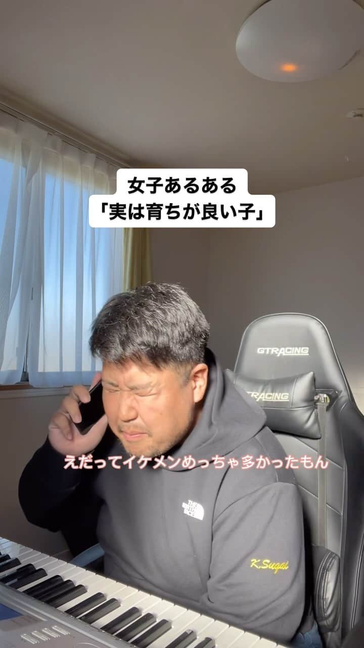 のインスタグラム：「#あるある #女子 #ピアノ」